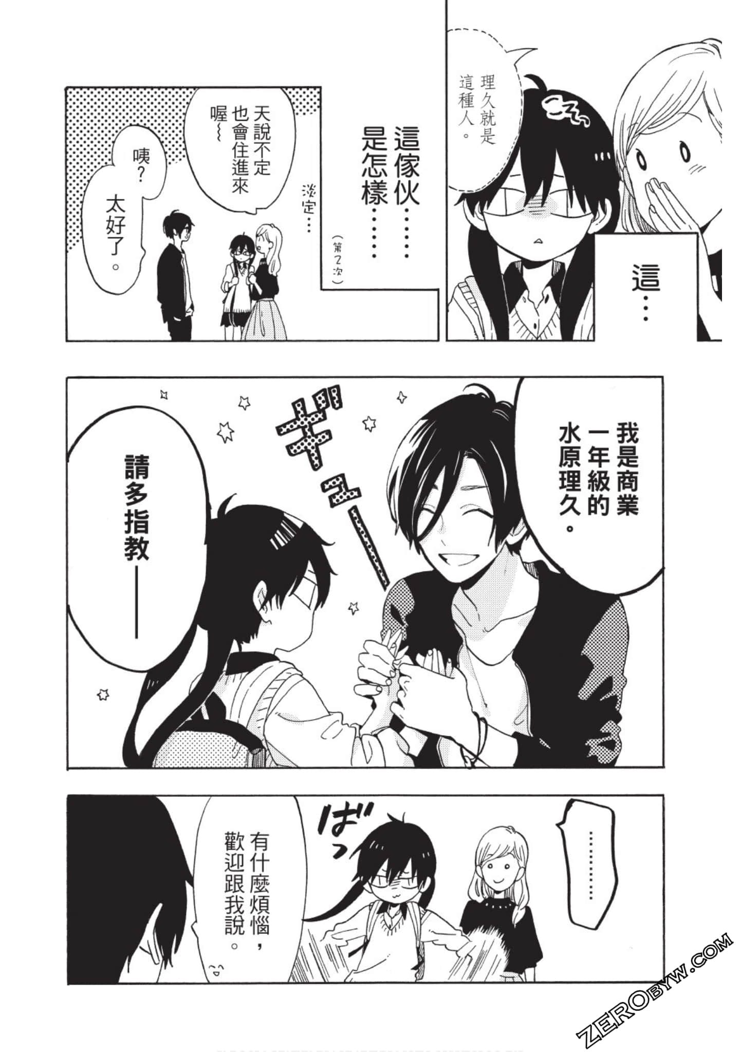 Page 45