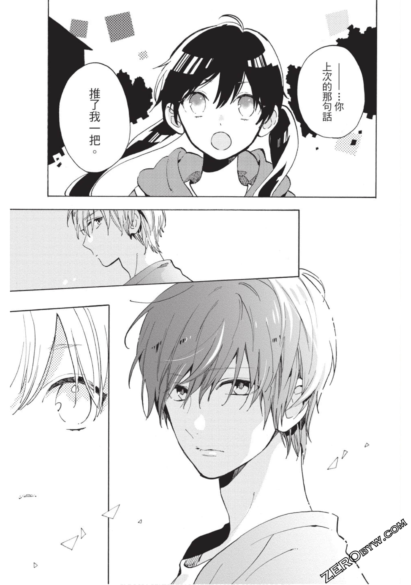 Page 50