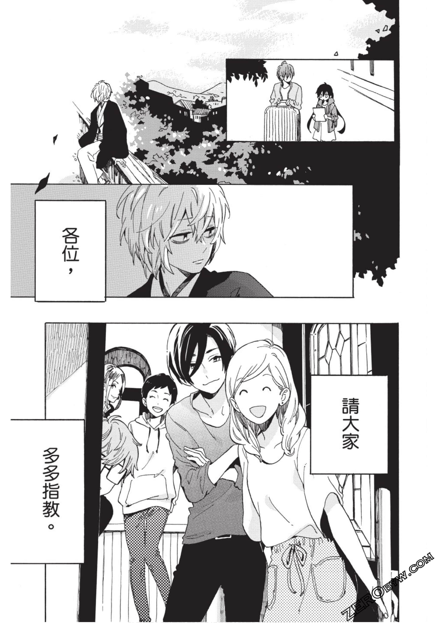Page 54