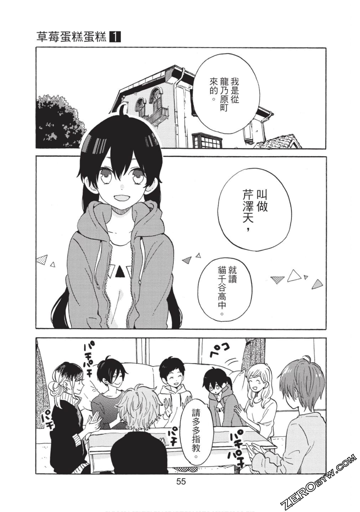 Page 56