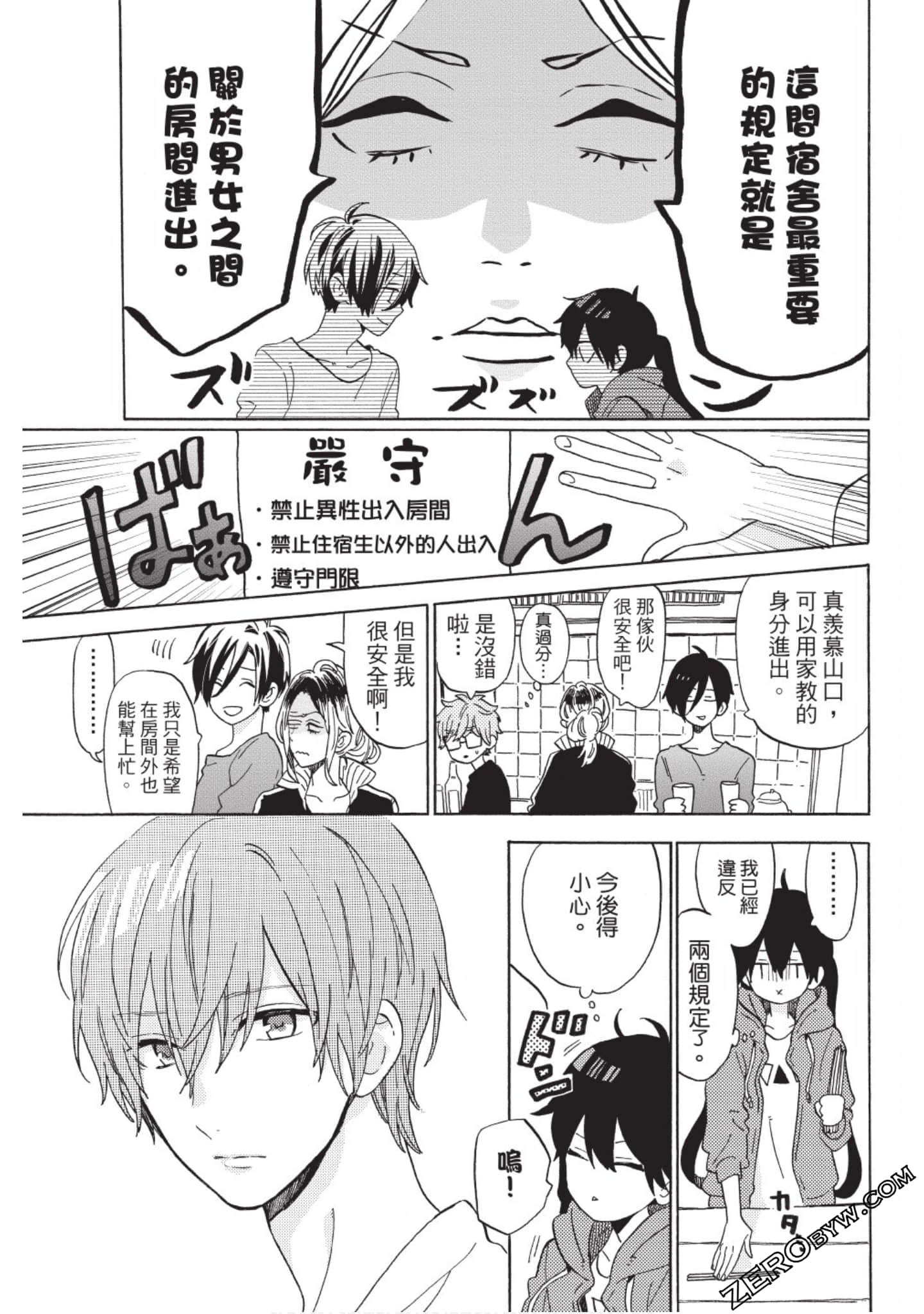 Page 60