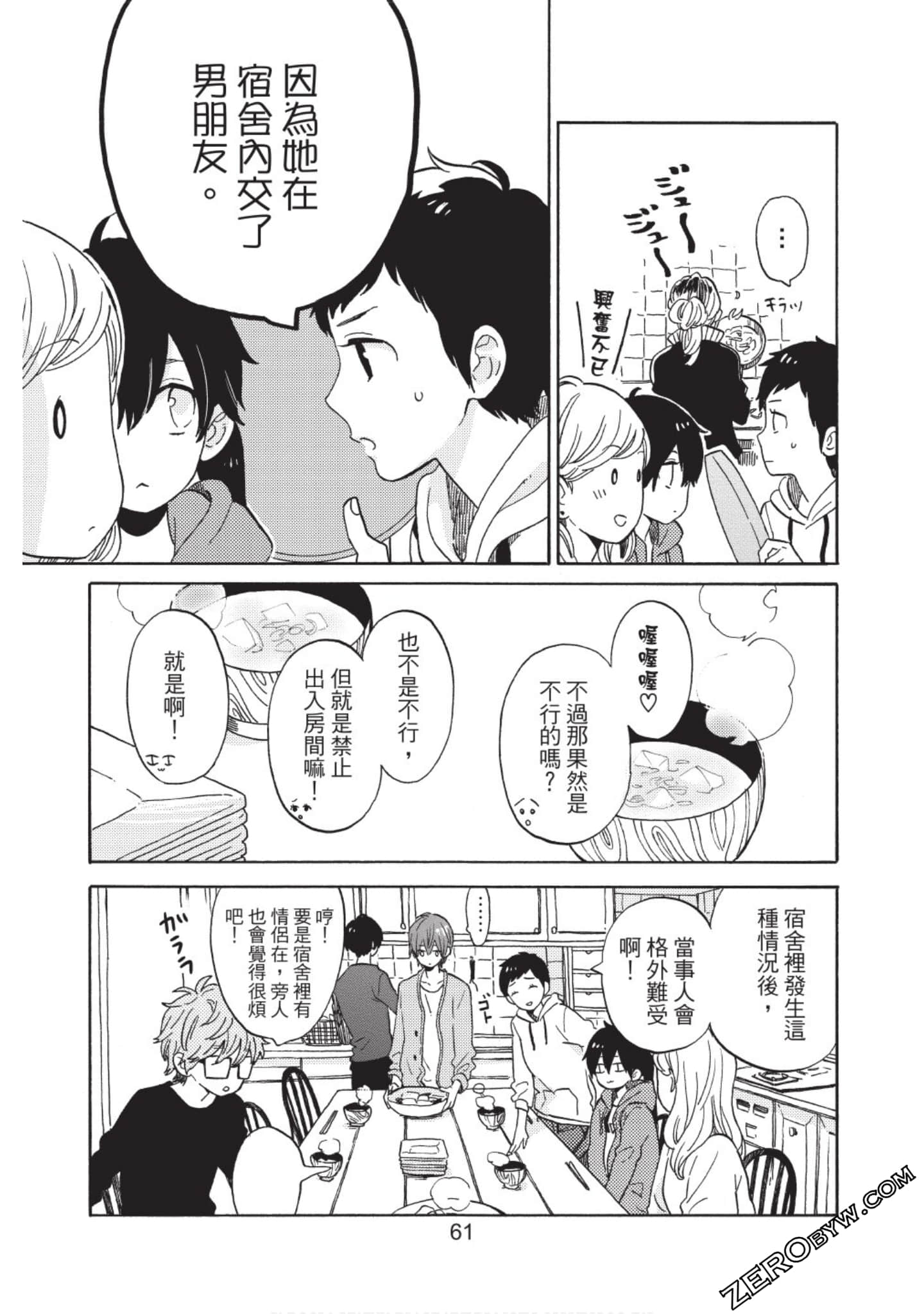 Page 62
