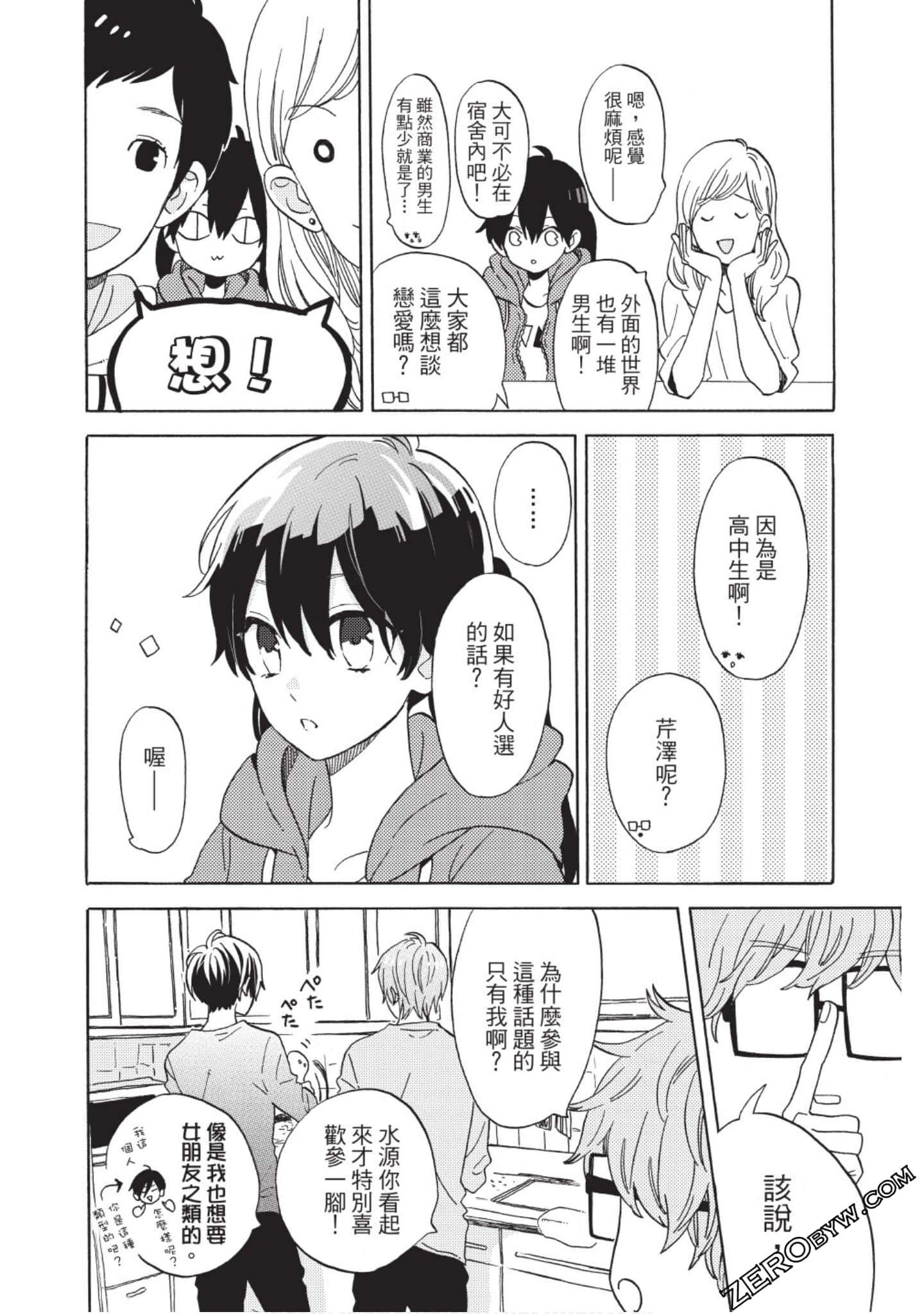 Page 63