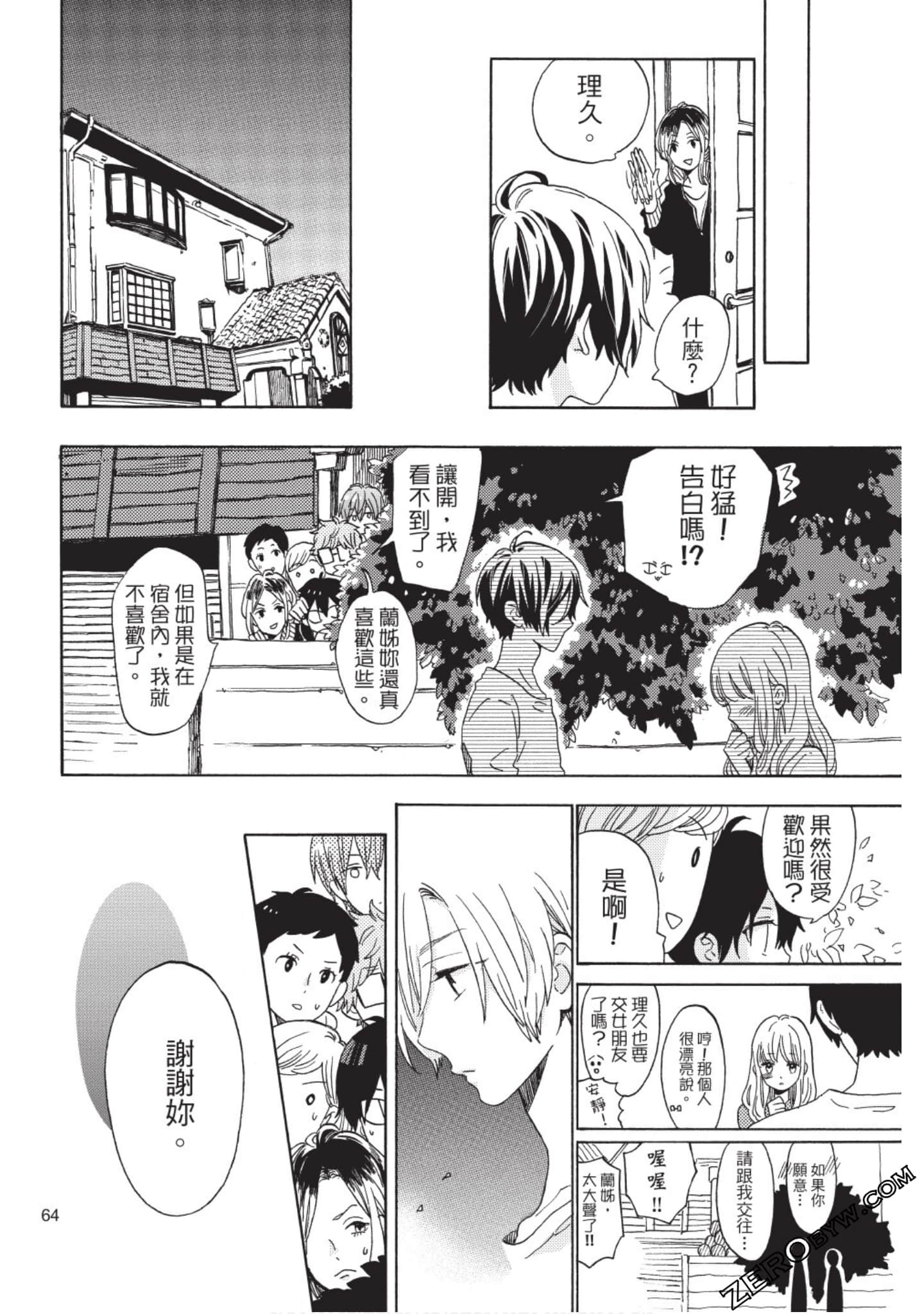 Page 65