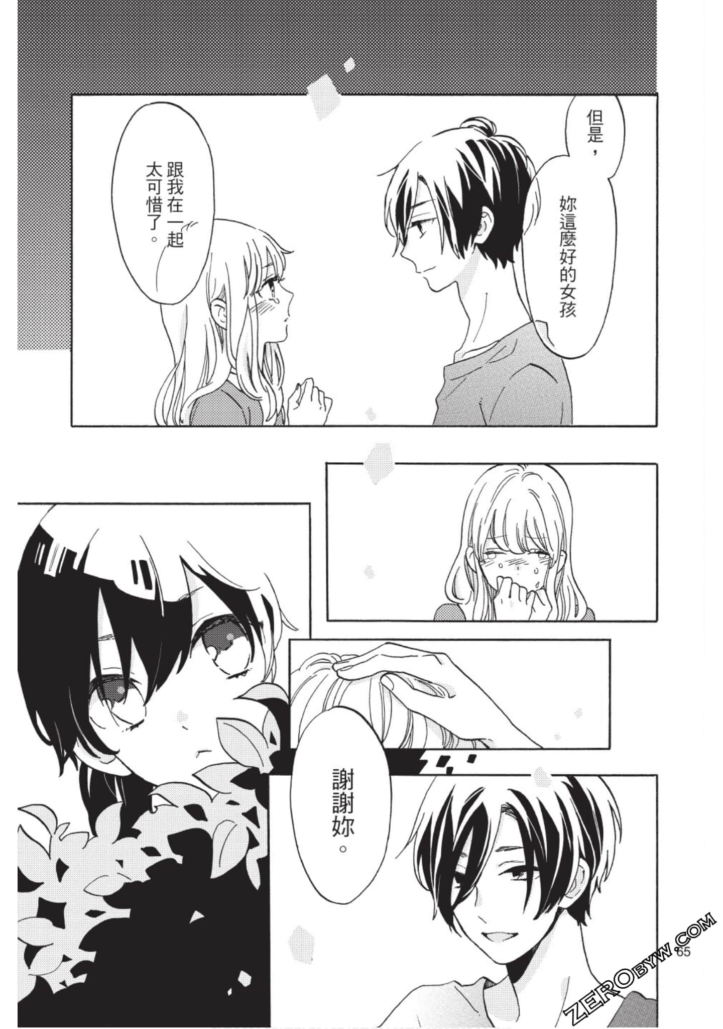 Page 66
