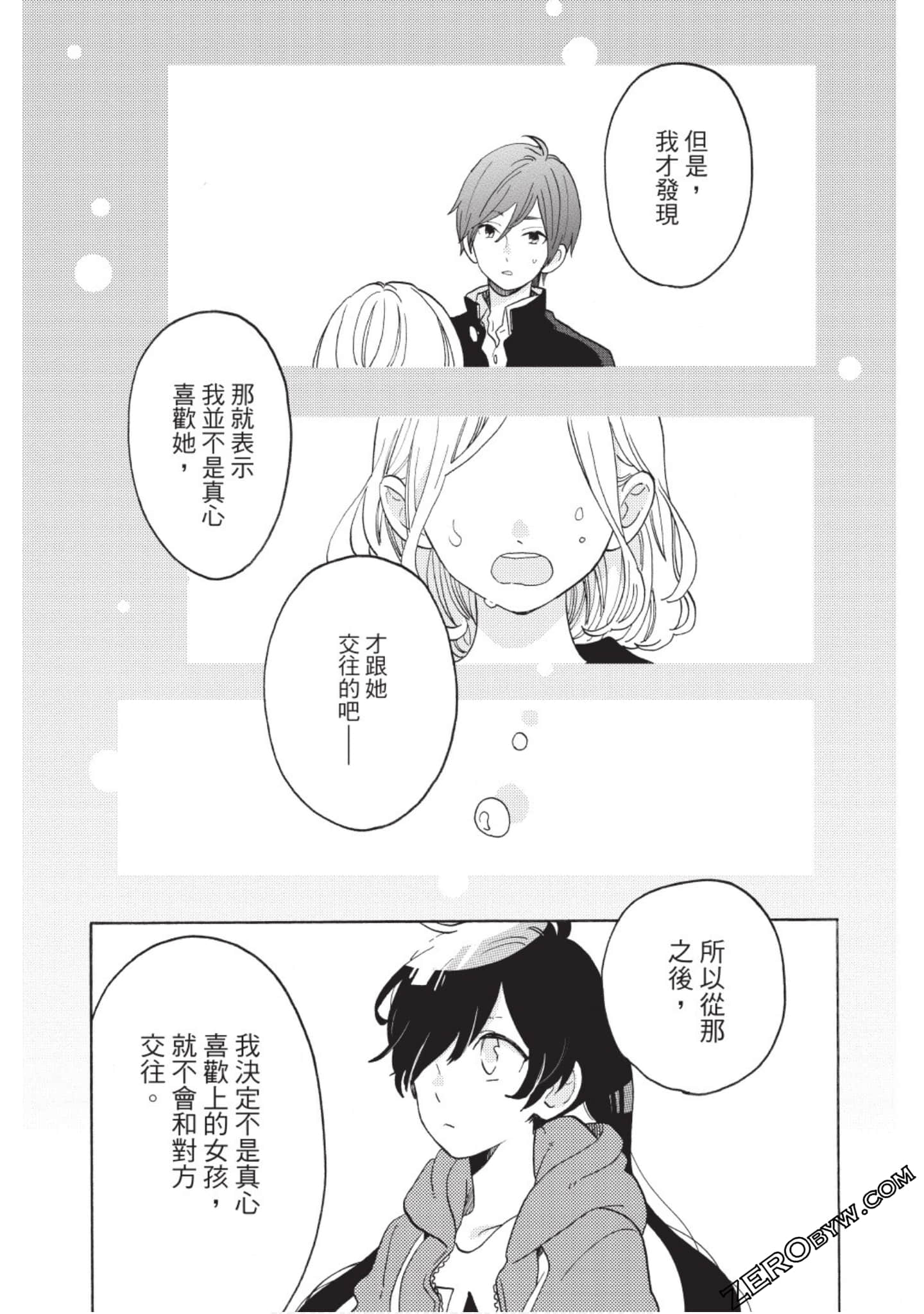 Page 70