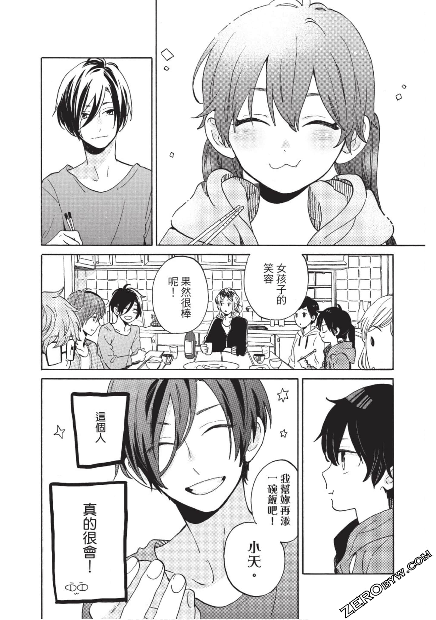 Page 73