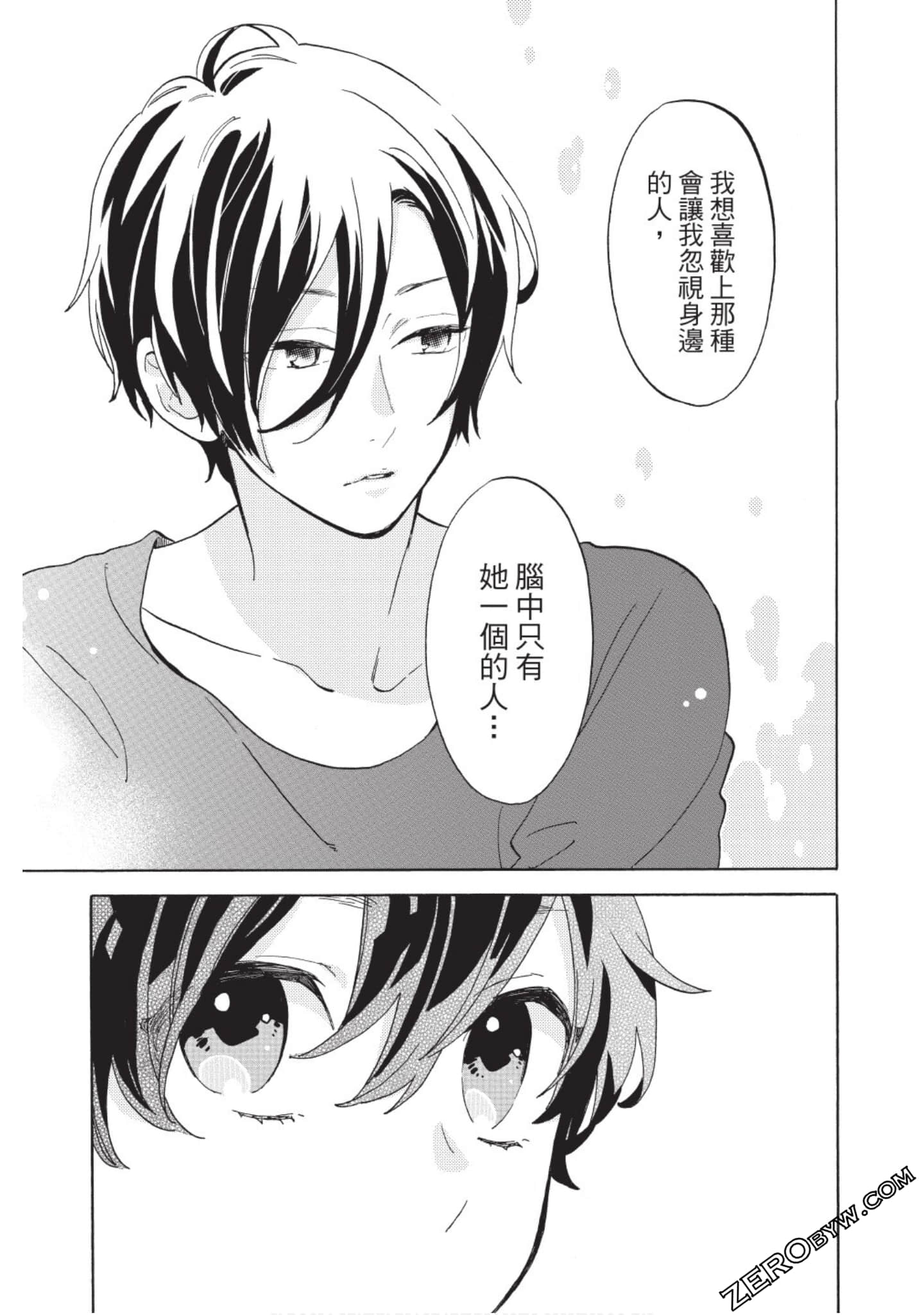 Page 76