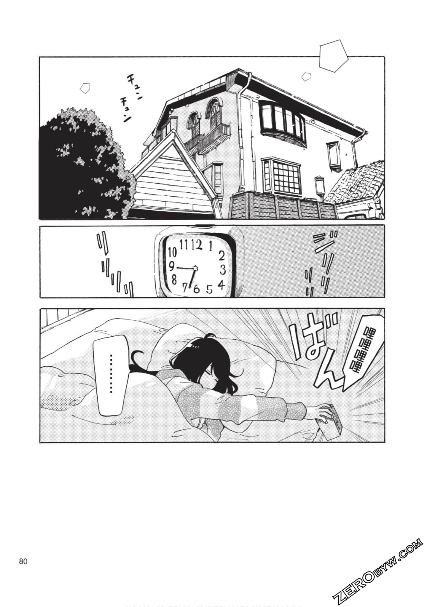 Page 81