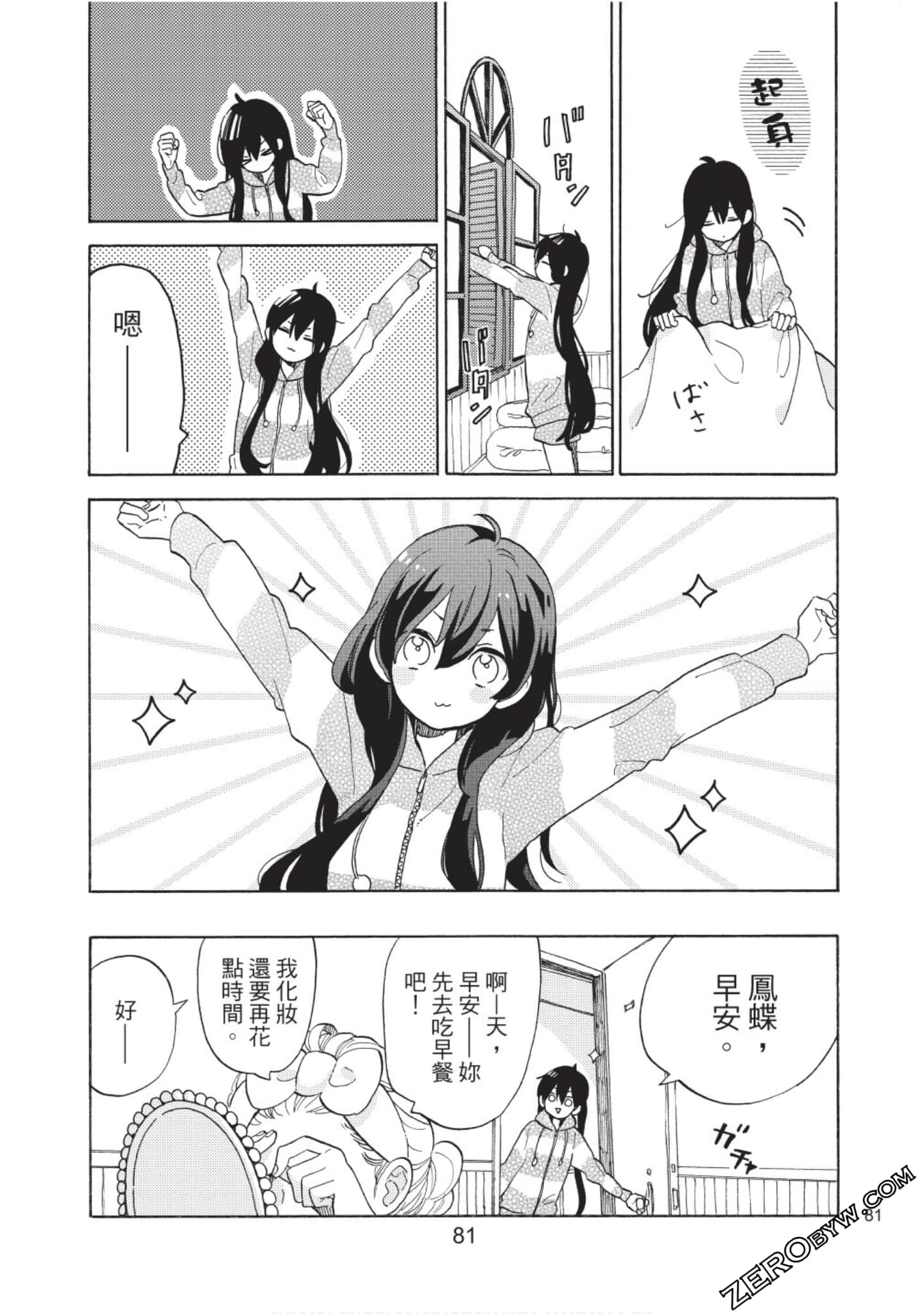 Page 82