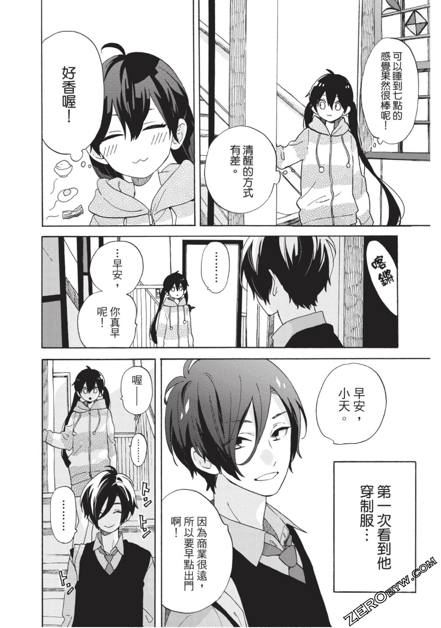 Page 83