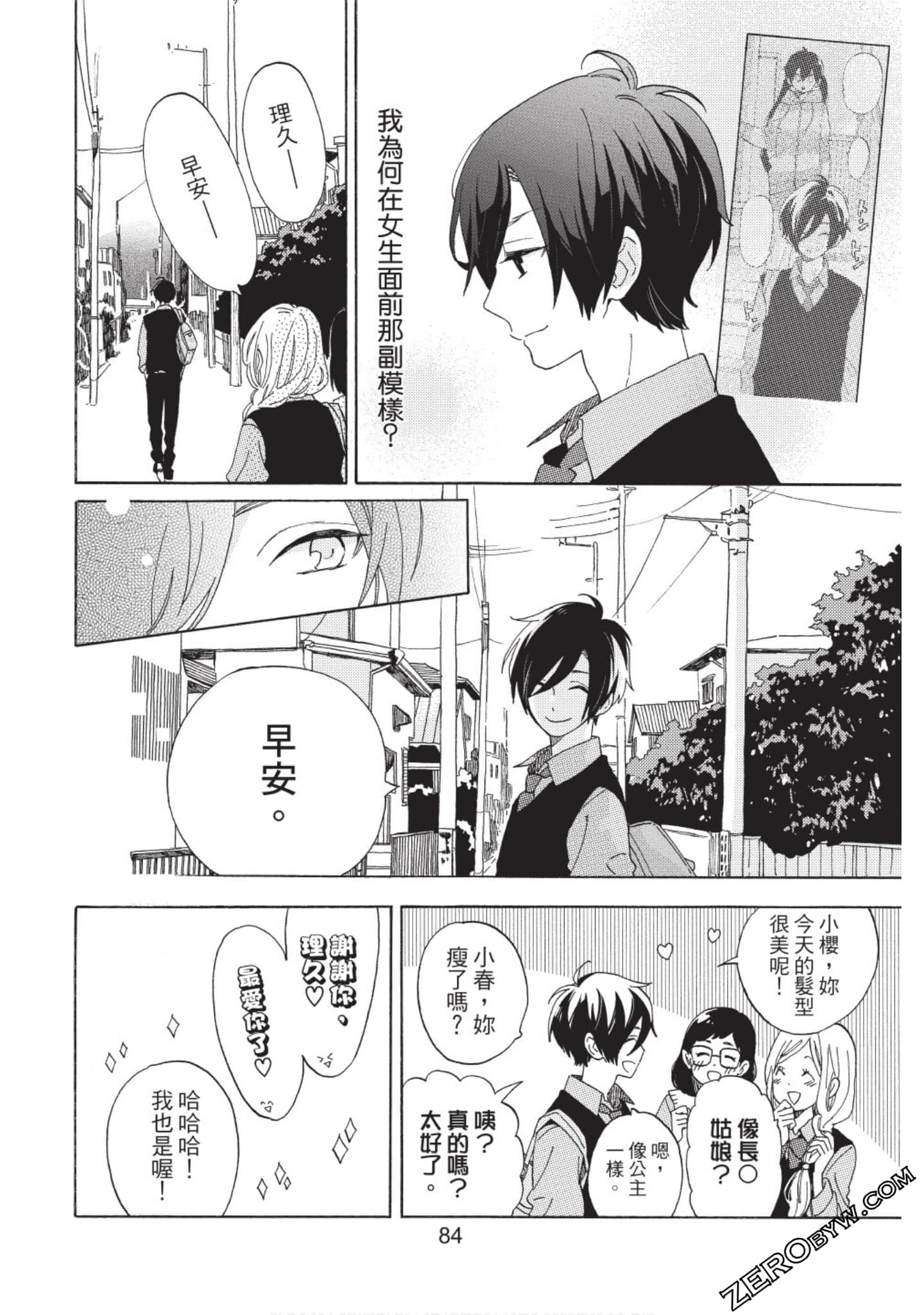Page 85