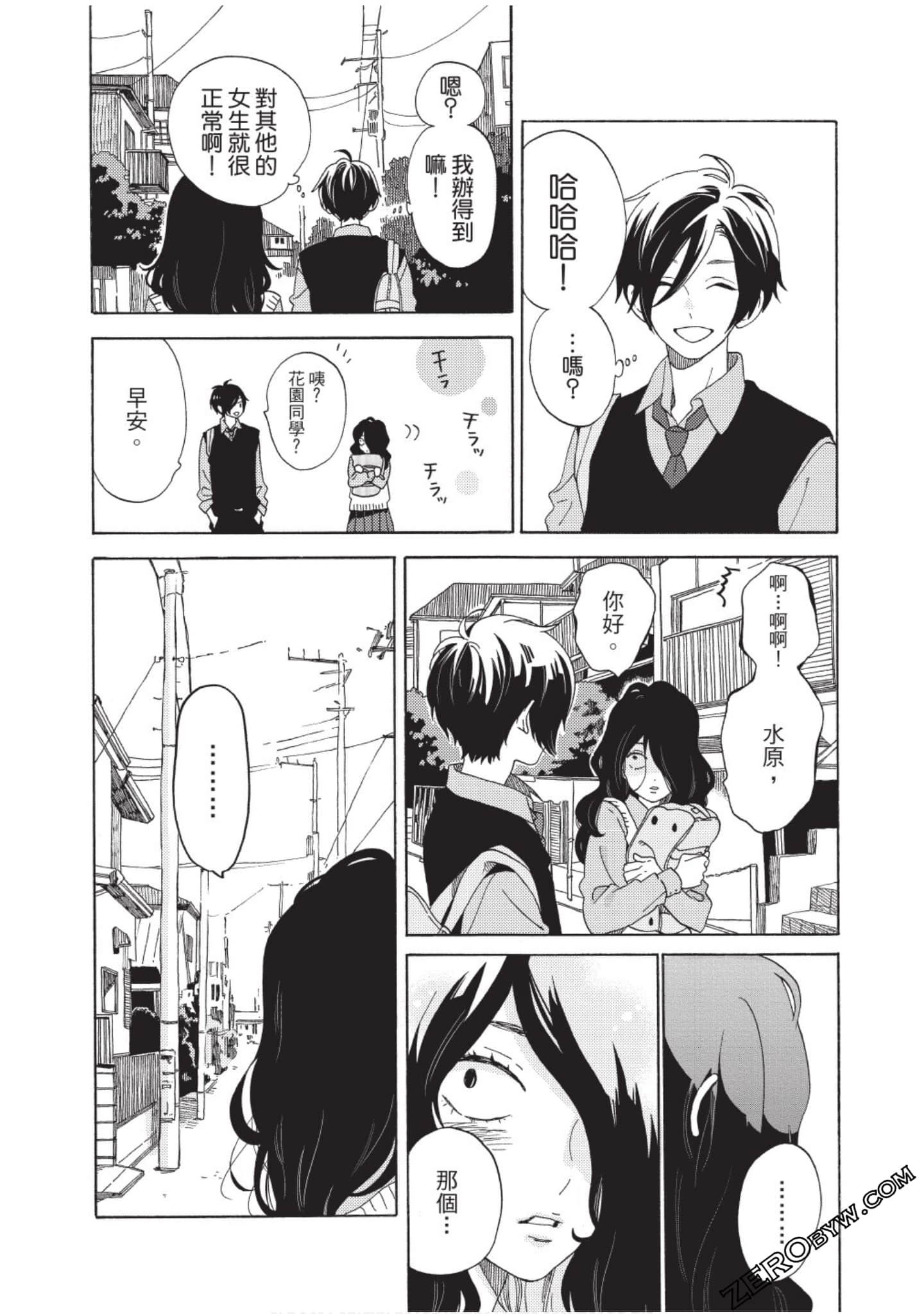 Page 86