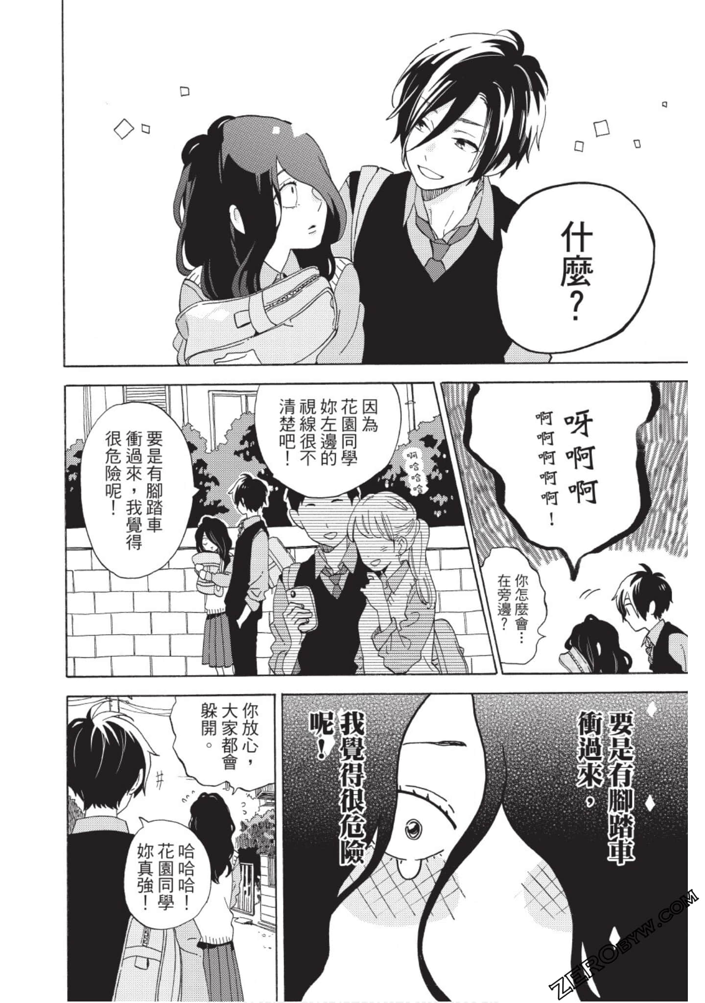 Page 87