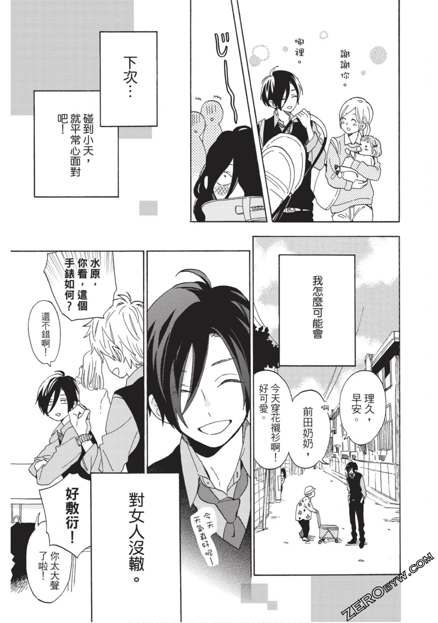 Page 90