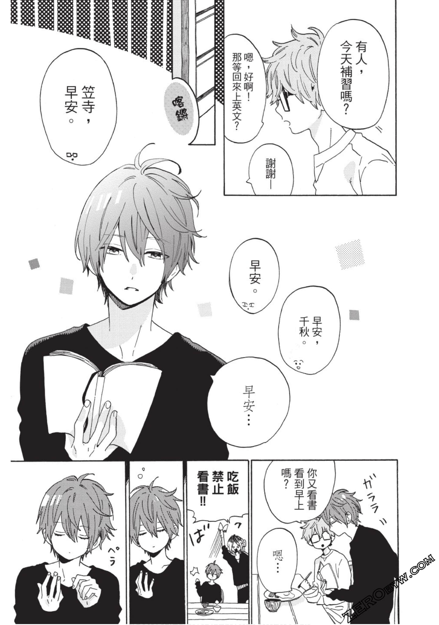 Page 92