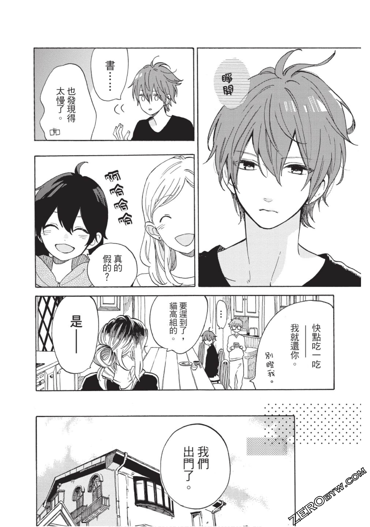 Page 93