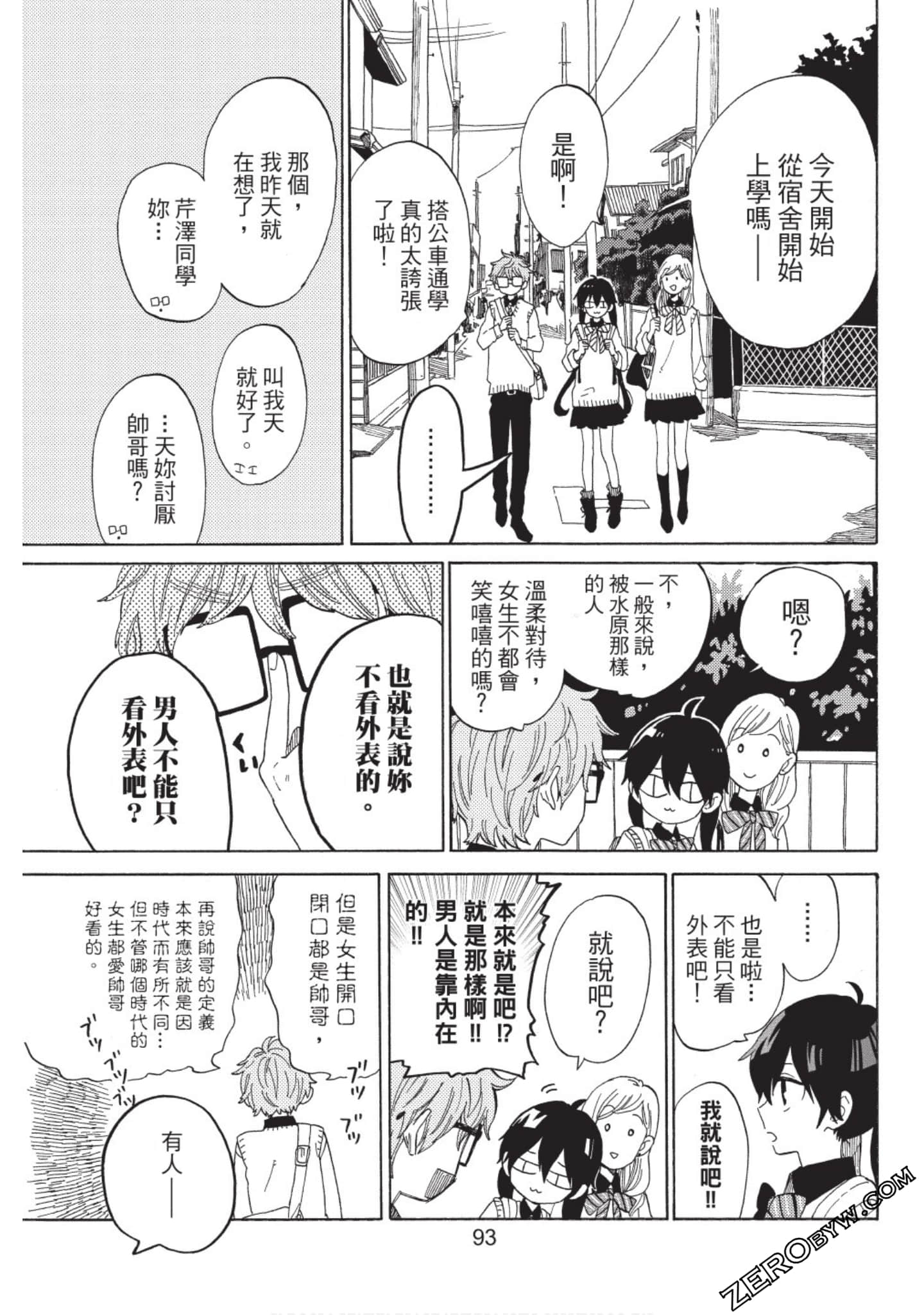Page 94