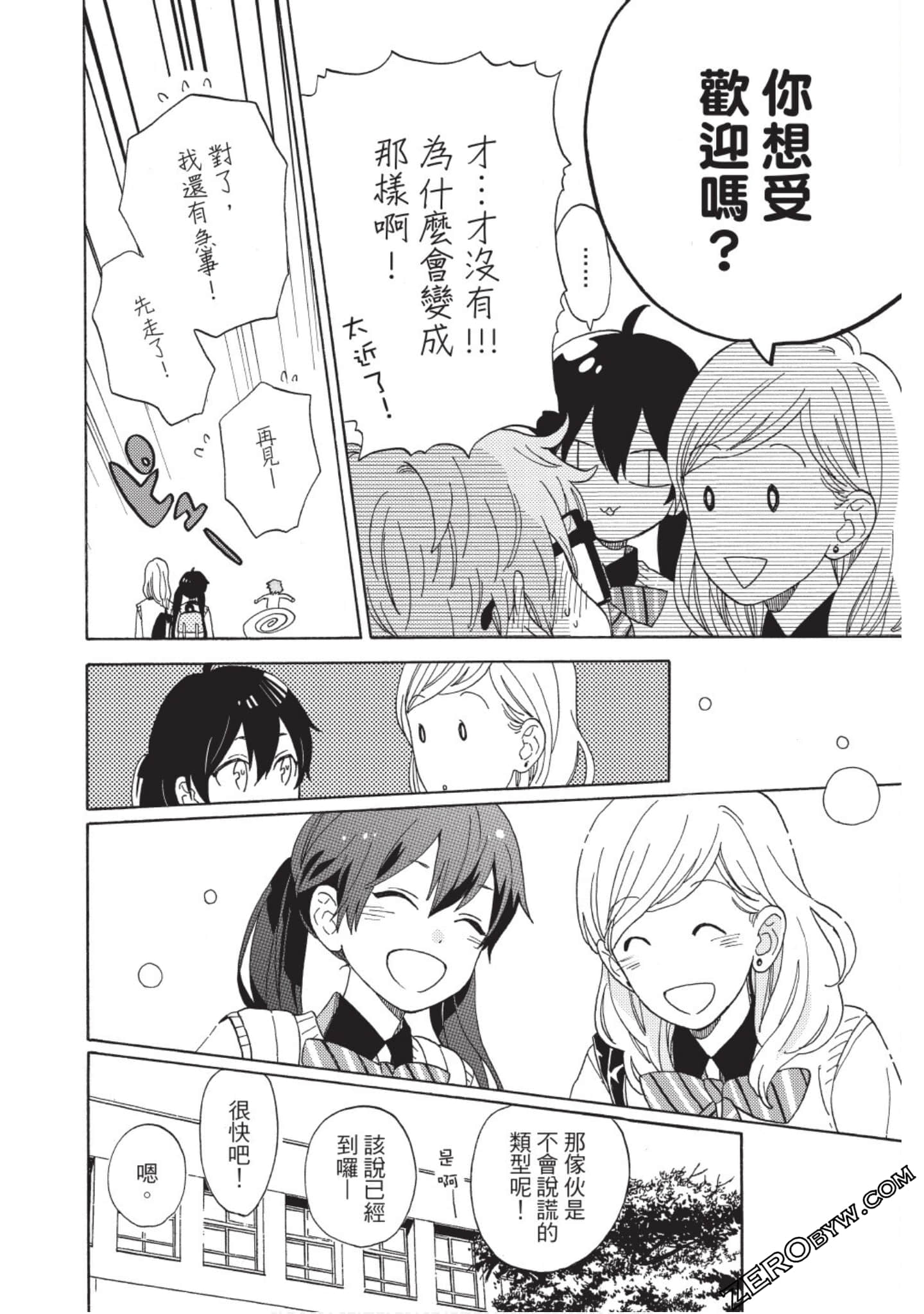 Page 95