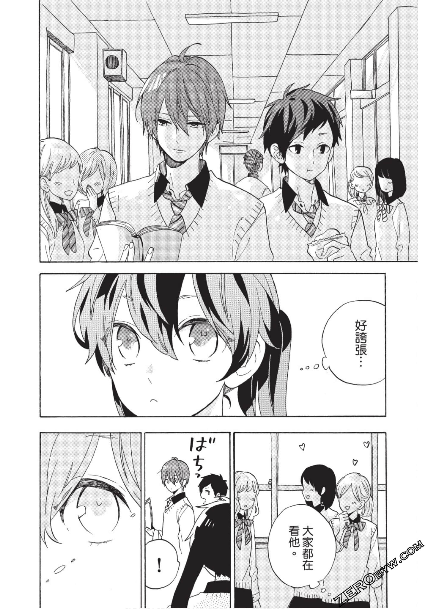 Page 97