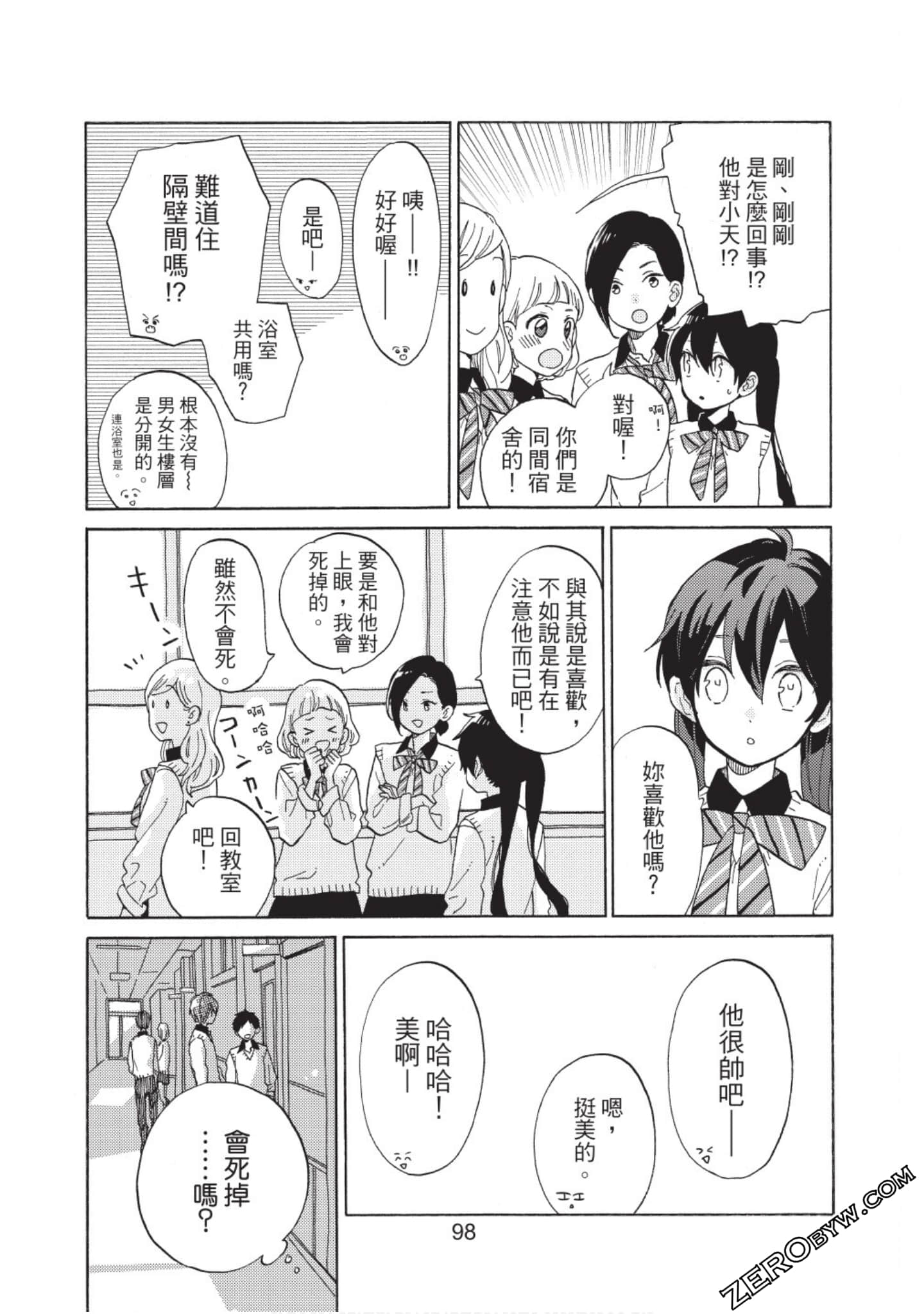 Page 99
