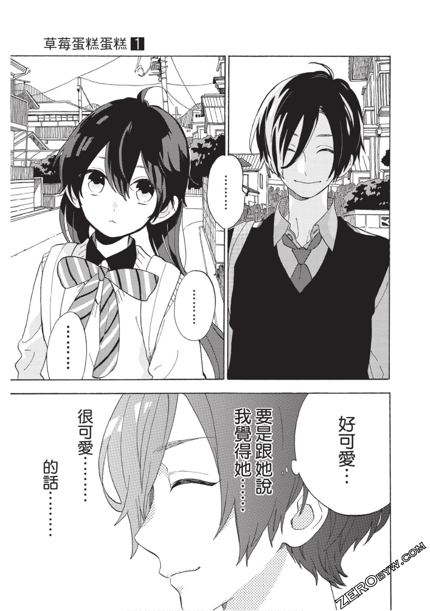 Page 102