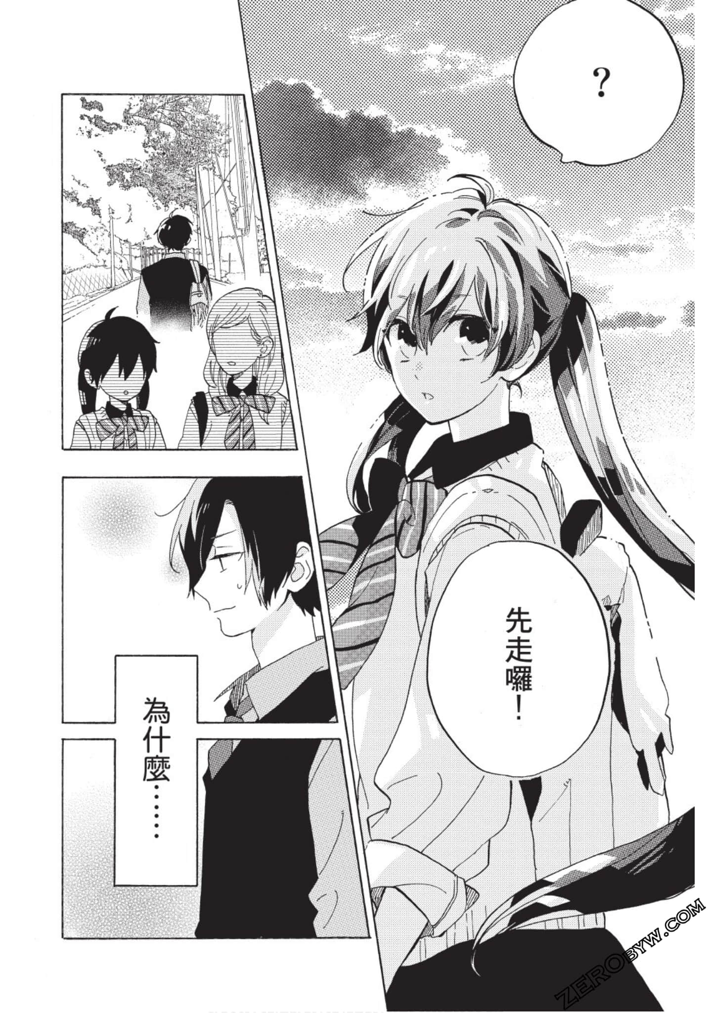 Page 103