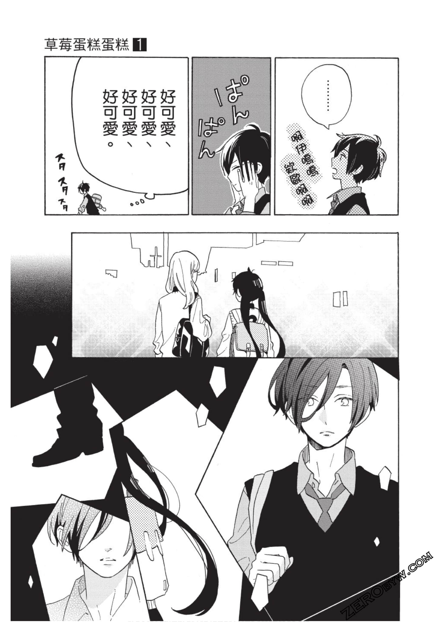 Page 104