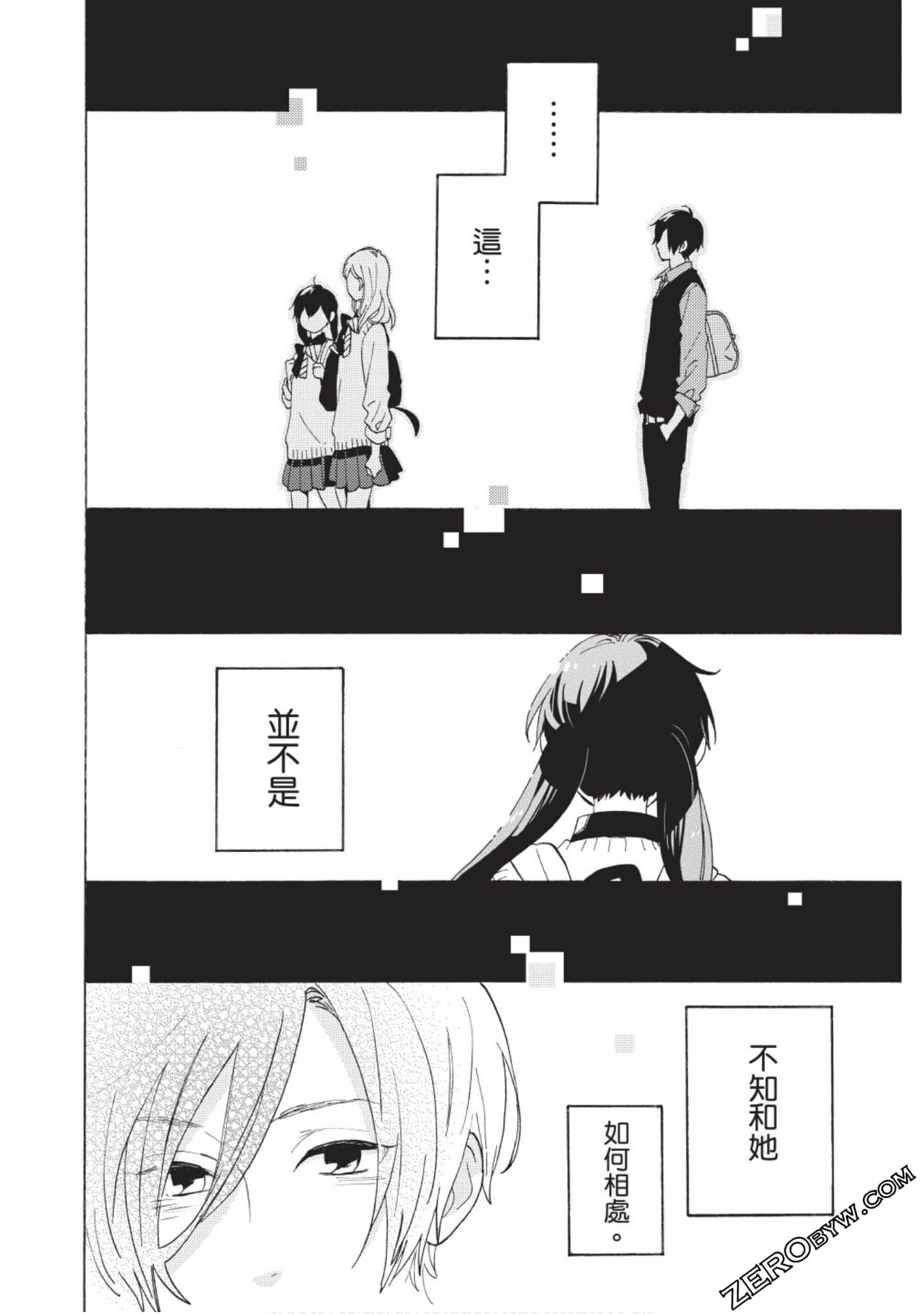 Page 105
