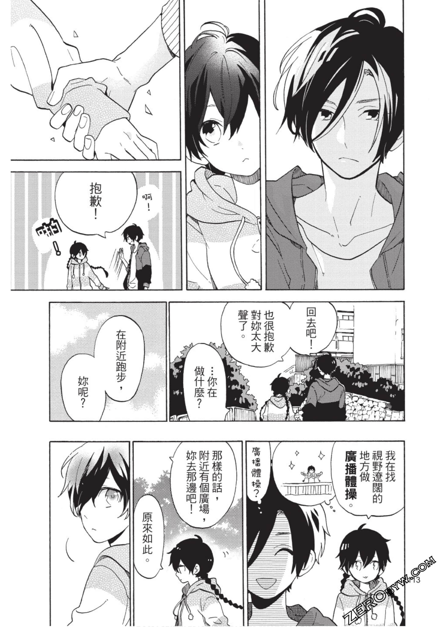 Page 114