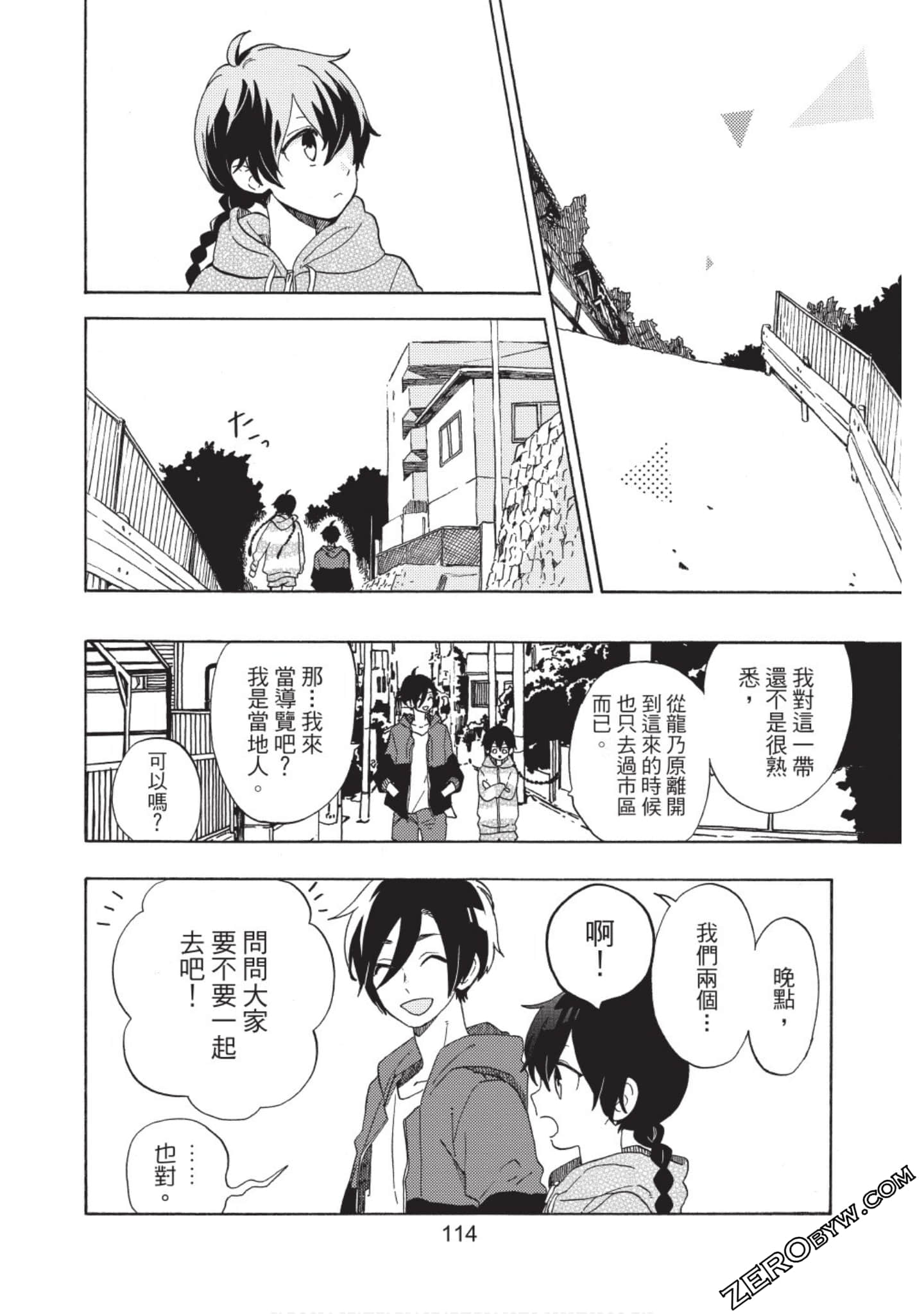 Page 115