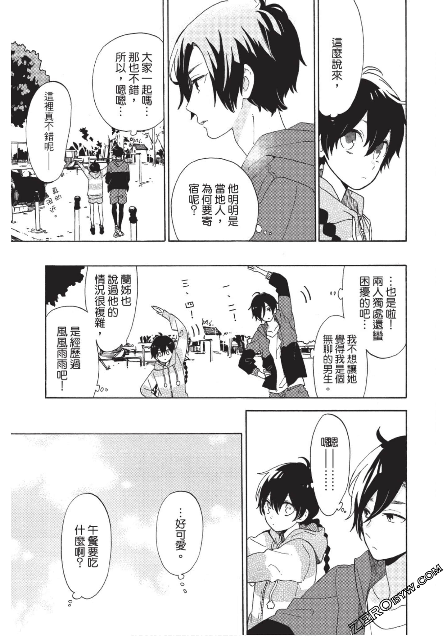 Page 116