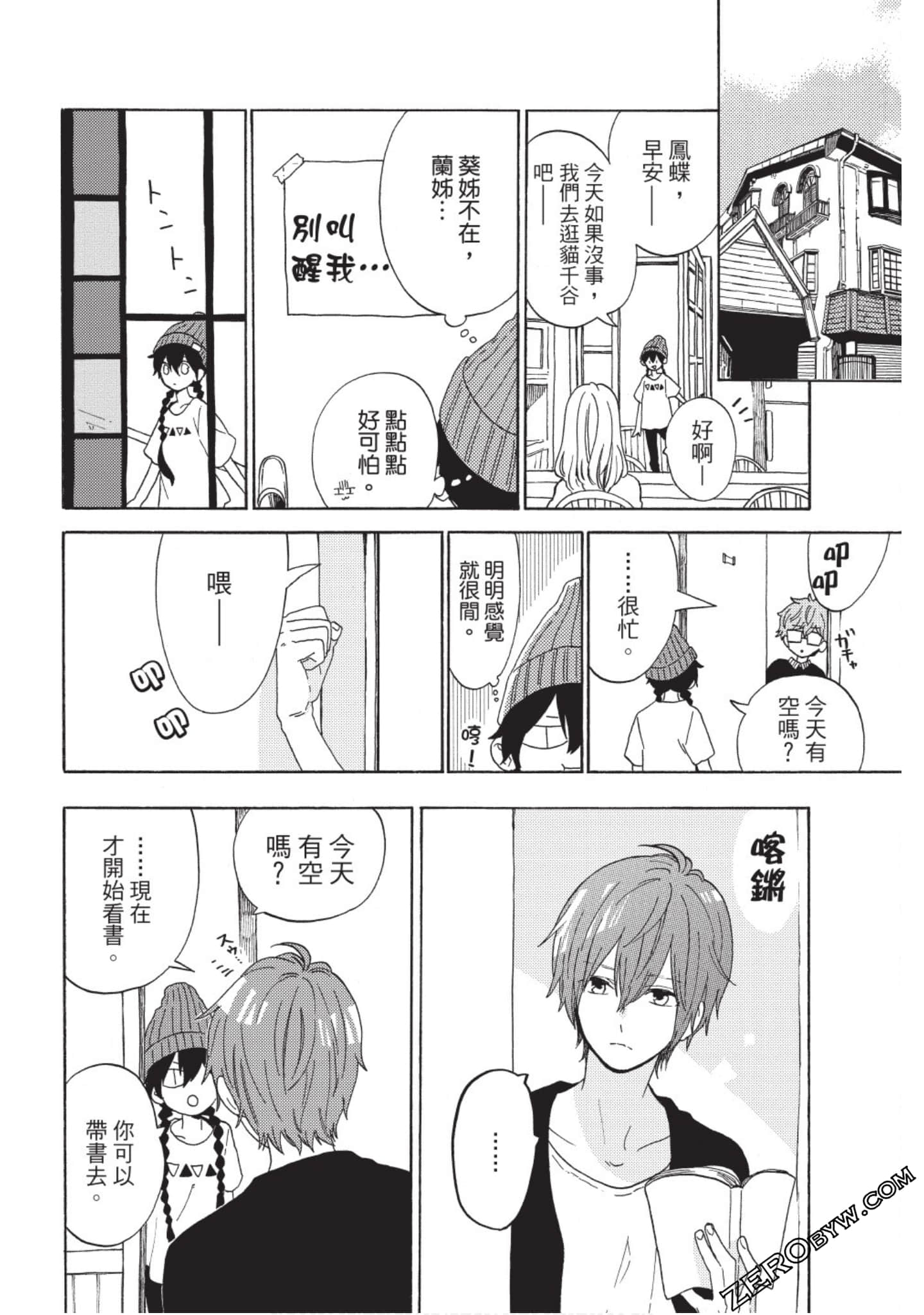 Page 117