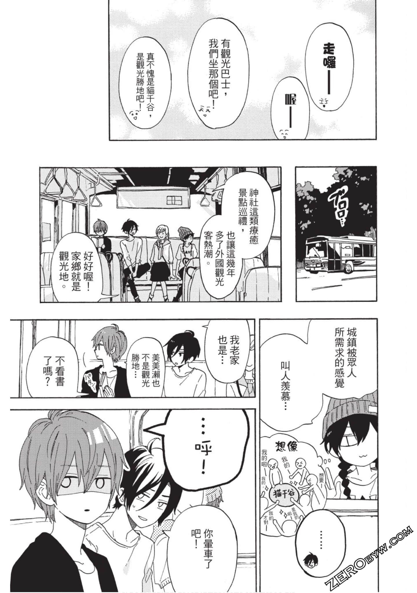 Page 118