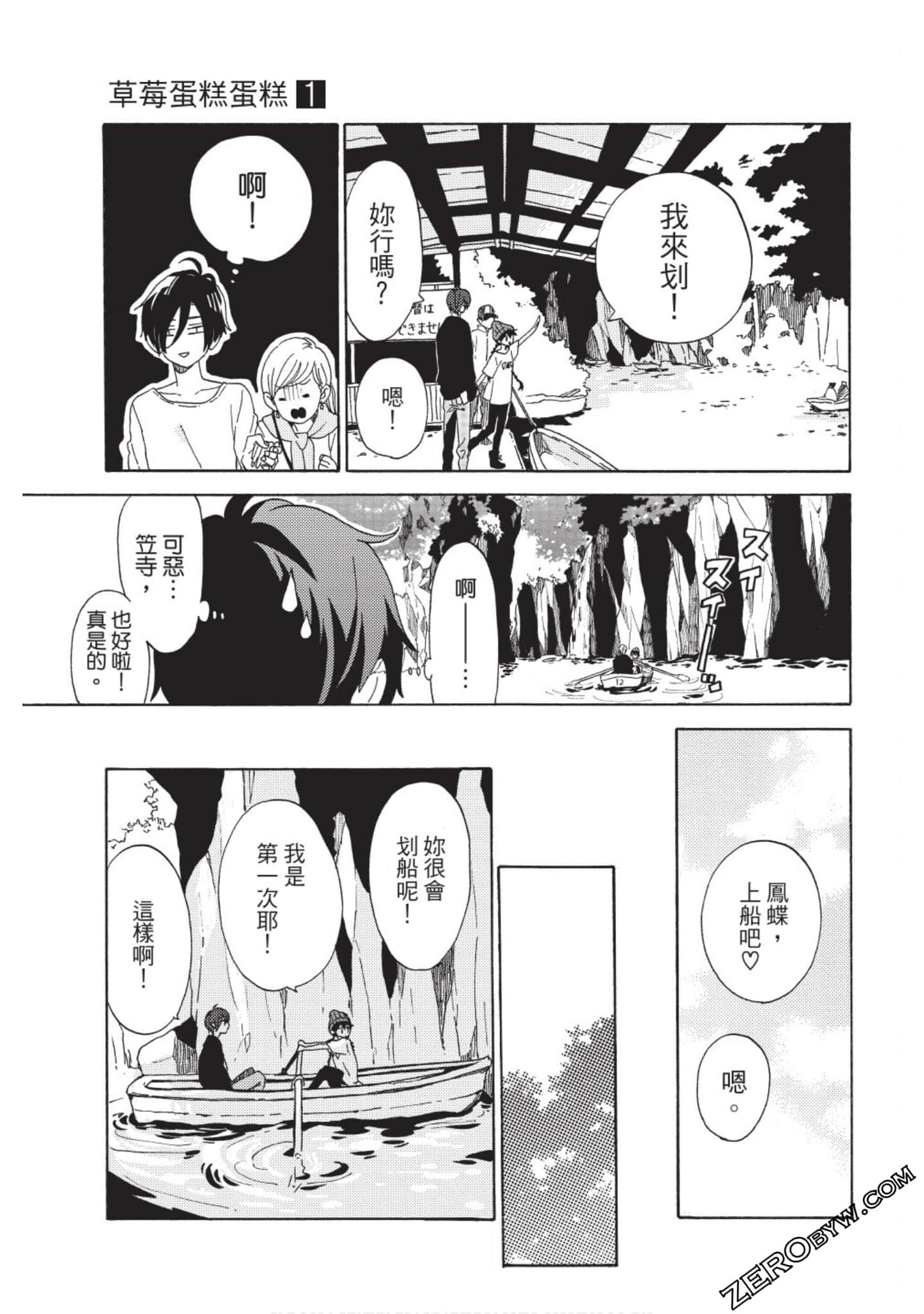 Page 120