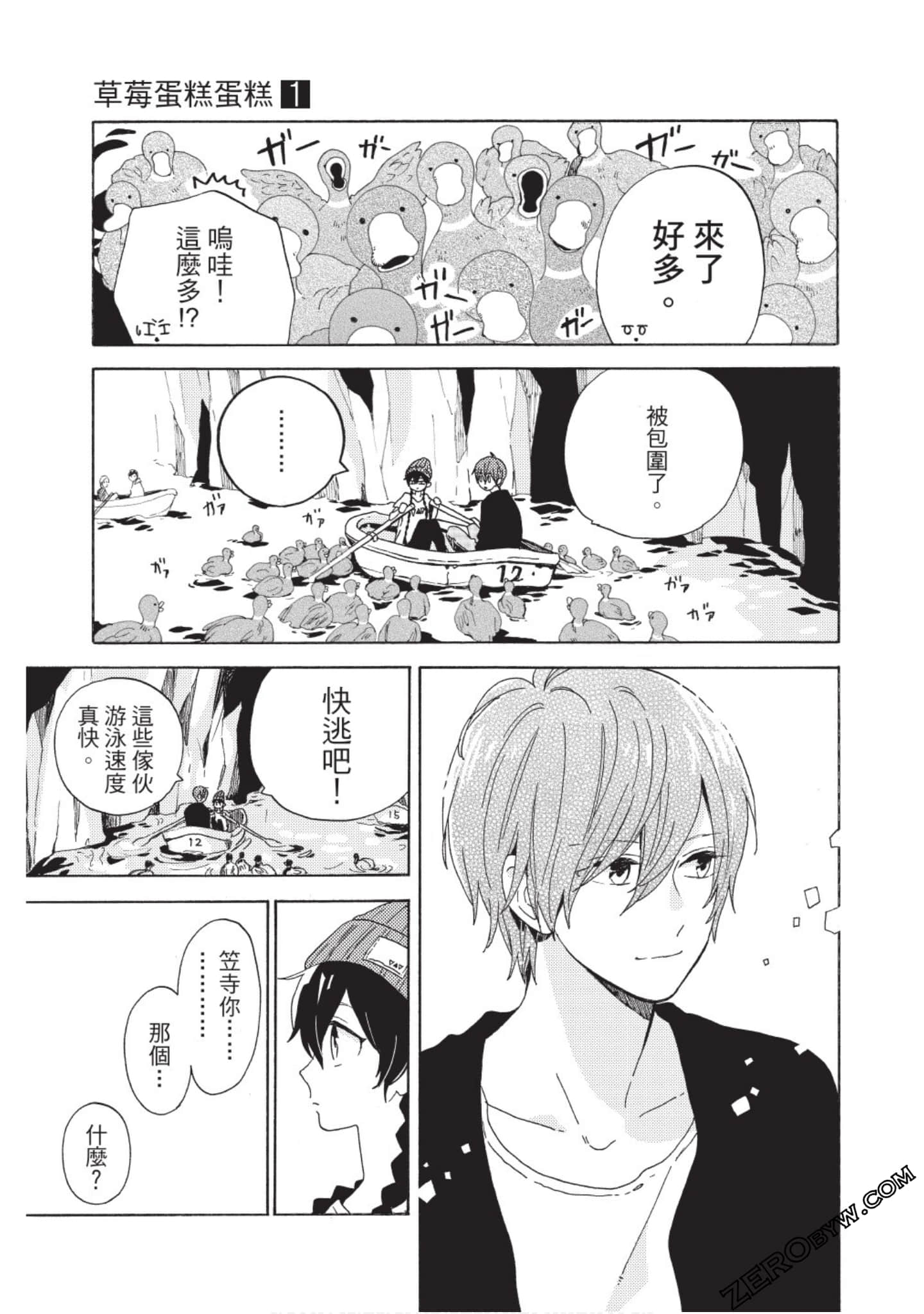 Page 122