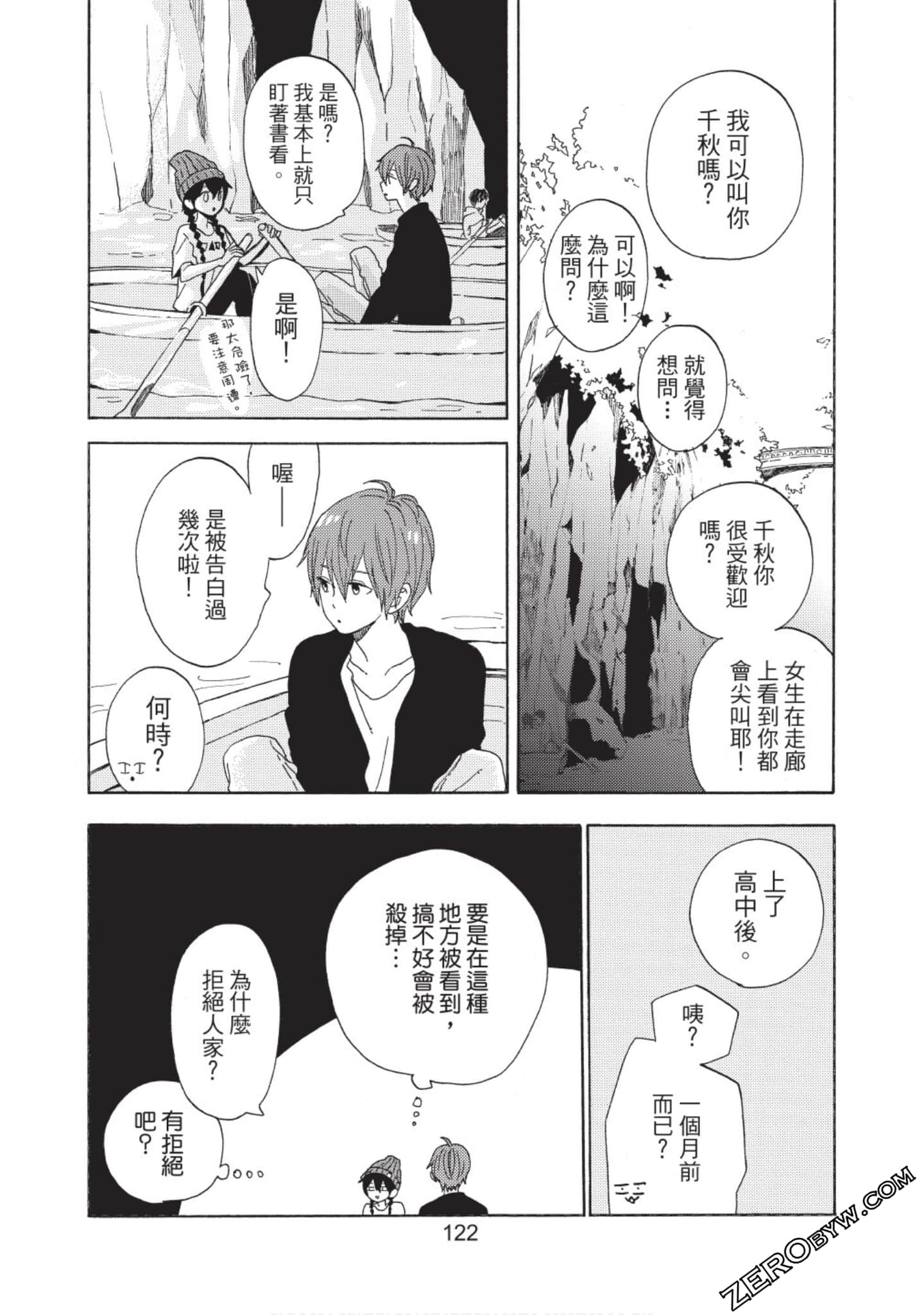 Page 123