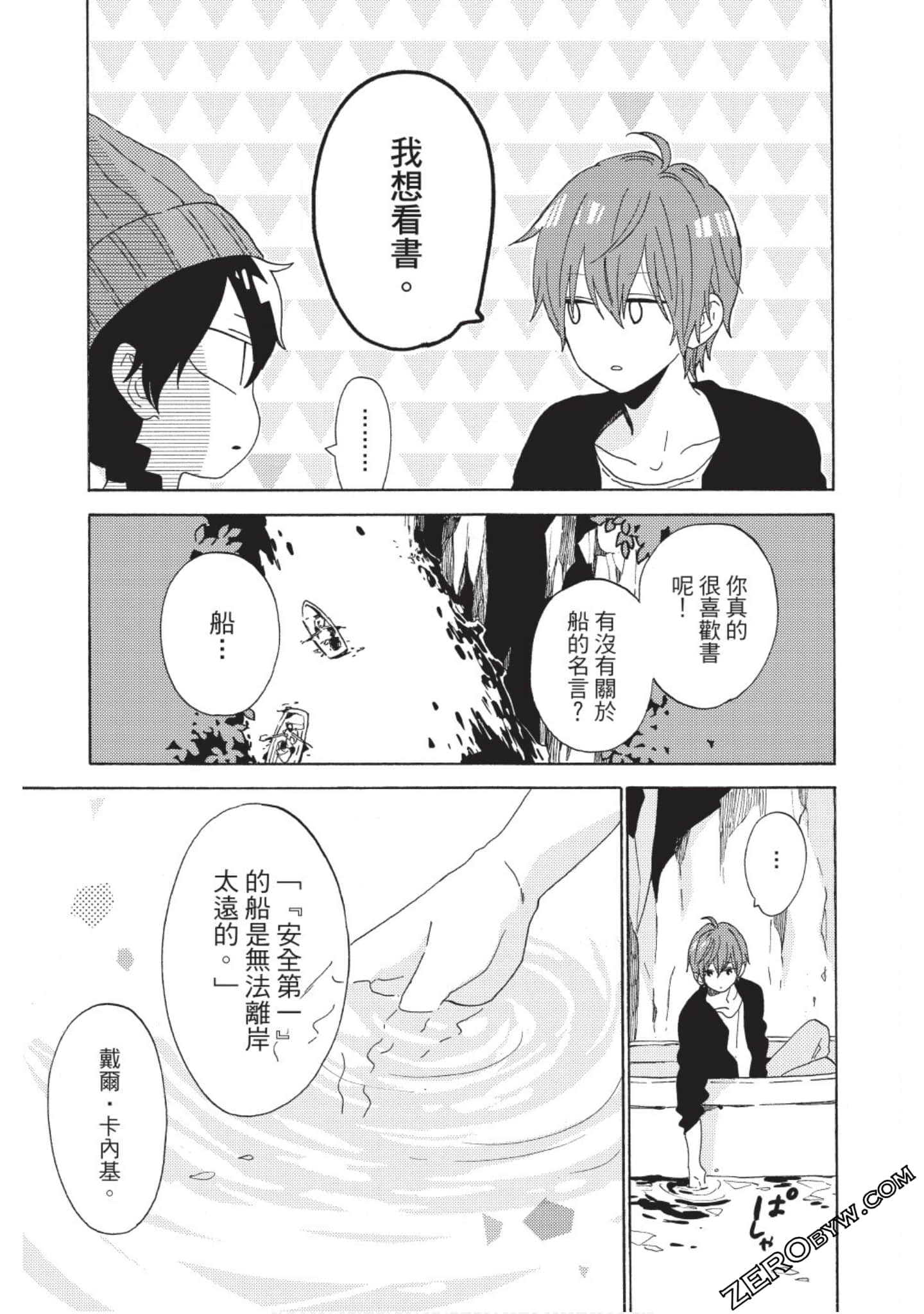 Page 124