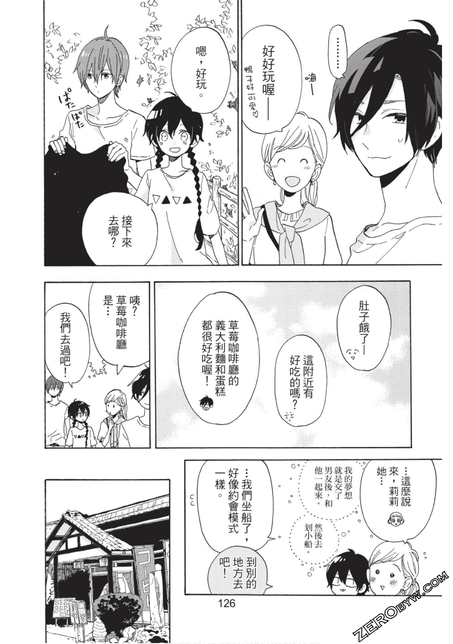 Page 127