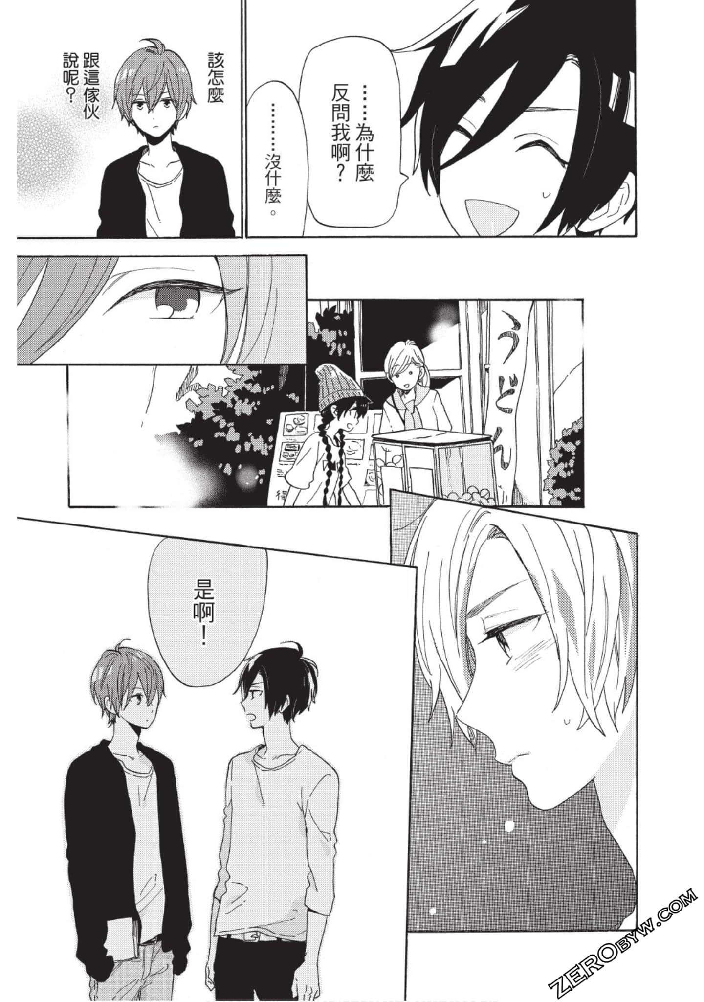 Page 130