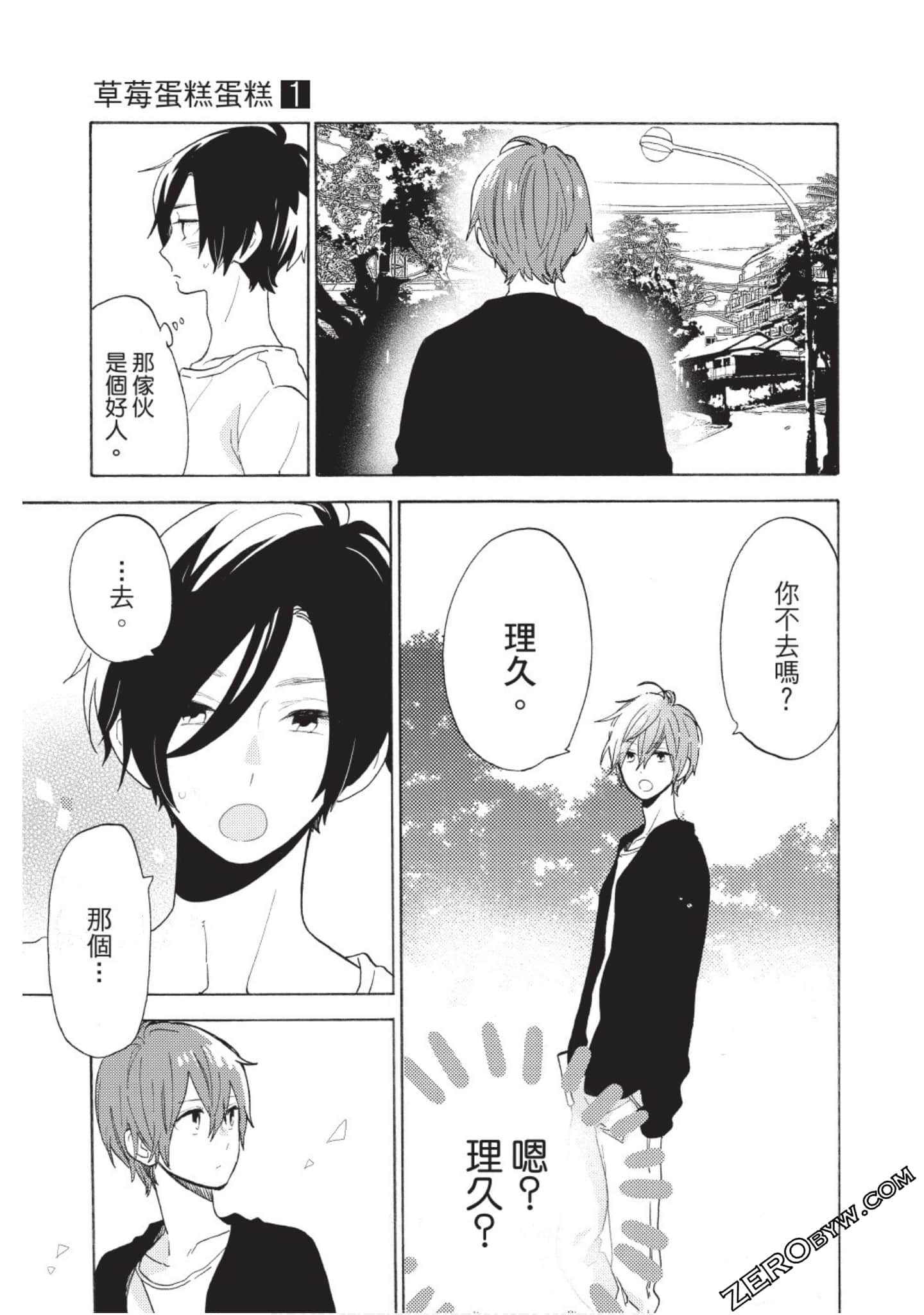 Page 132