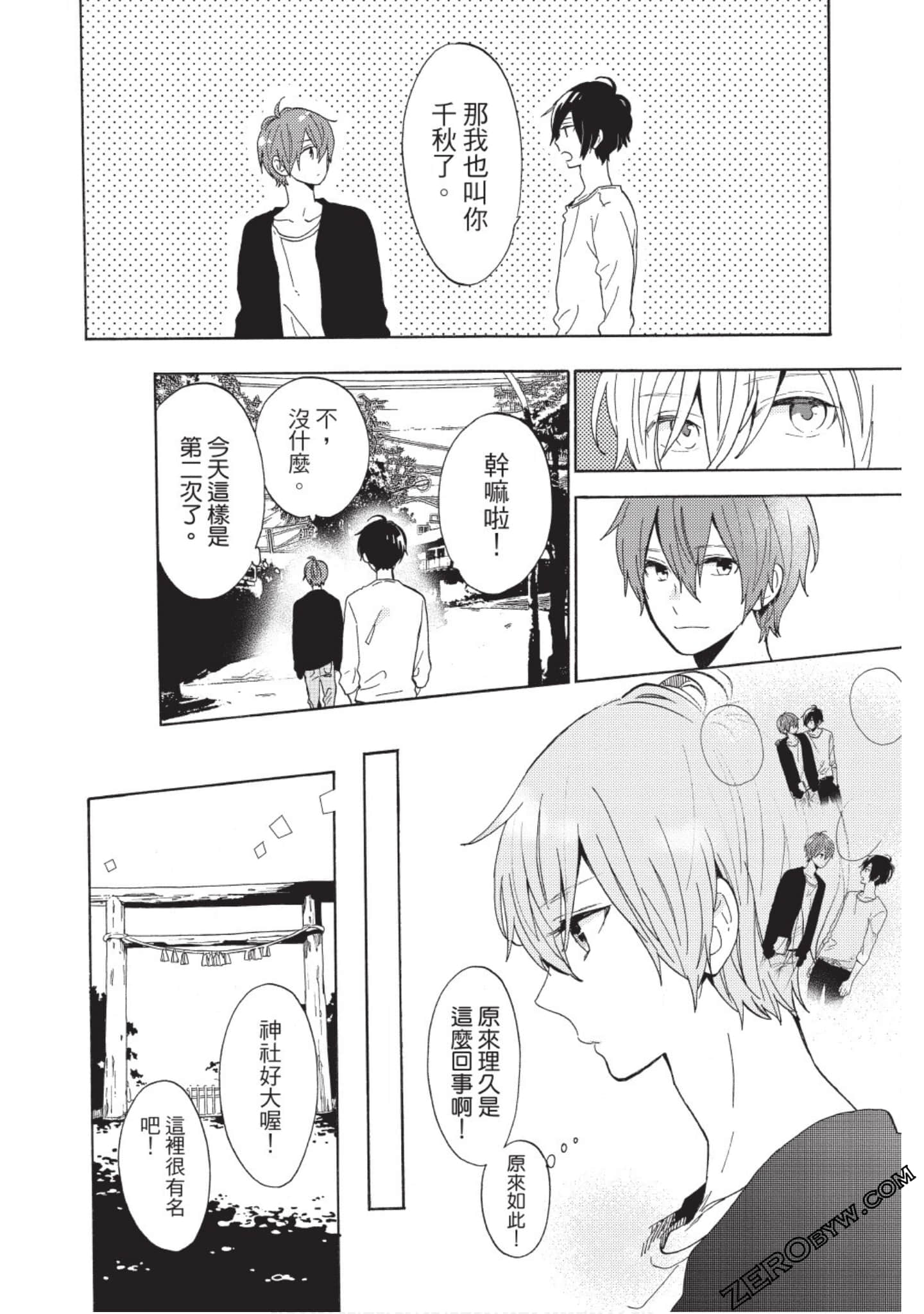 Page 133