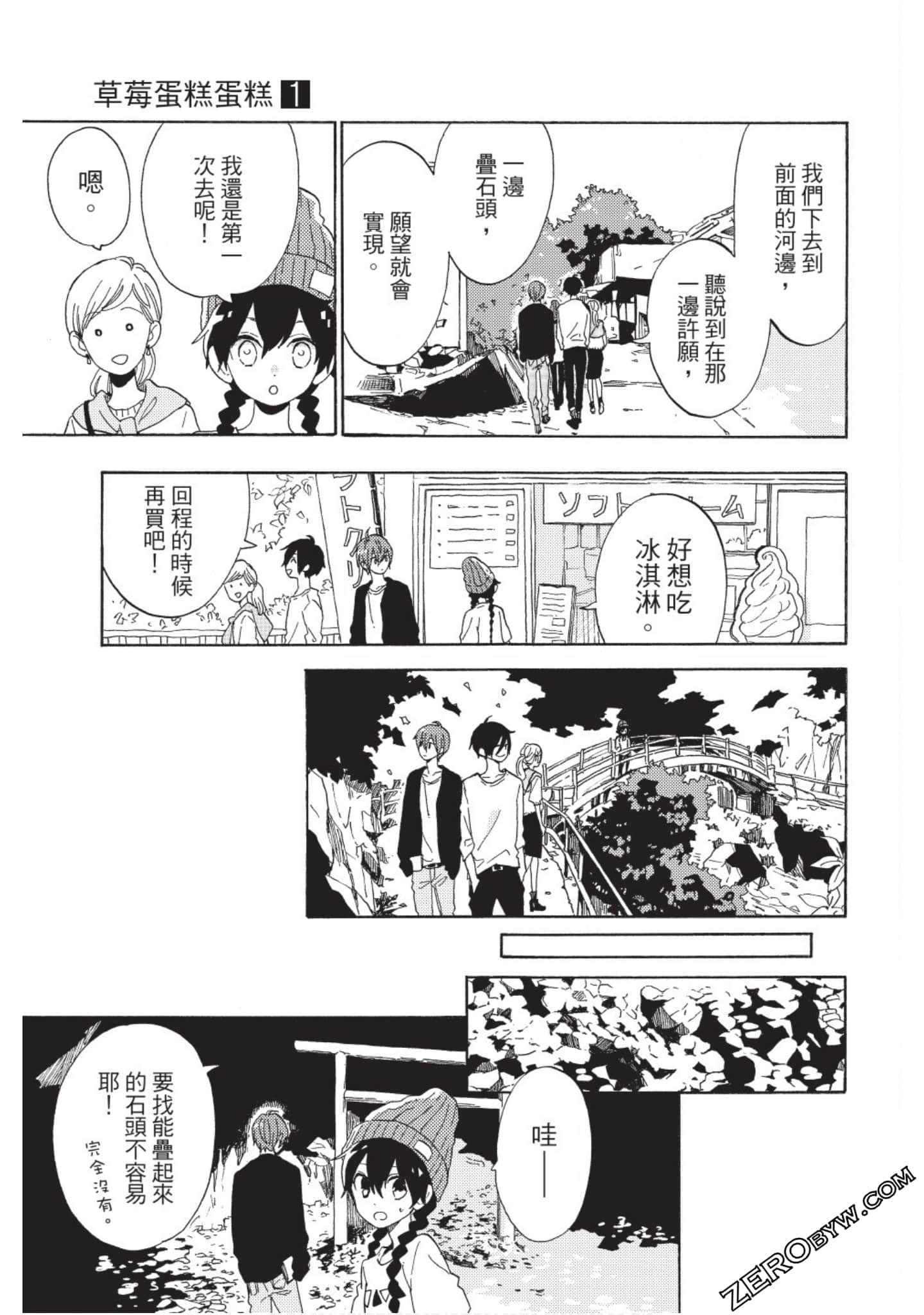 Page 134