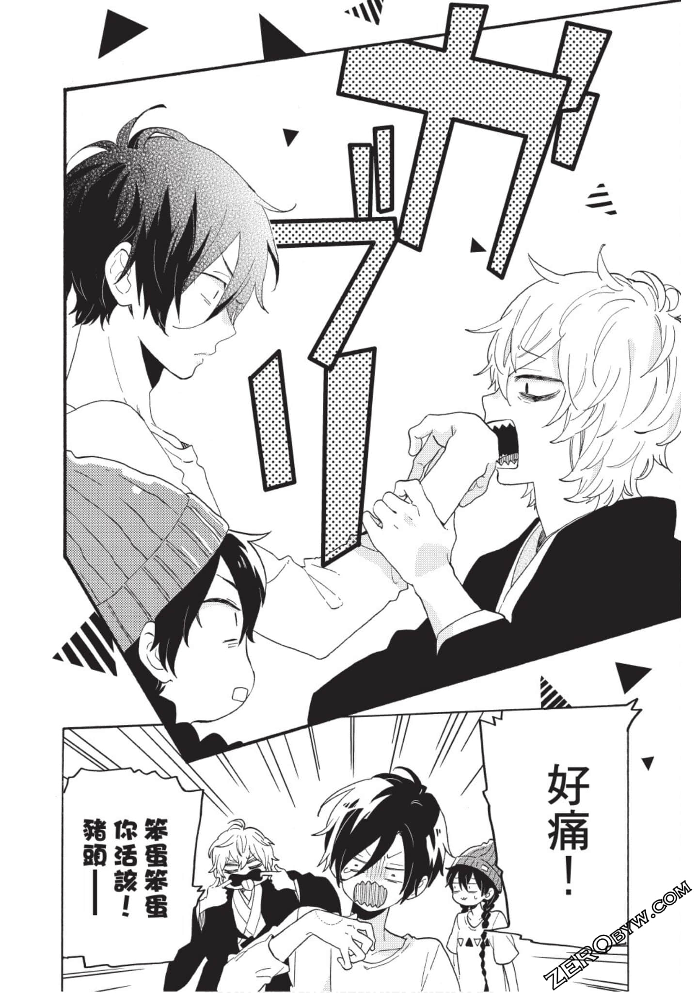 Page 141