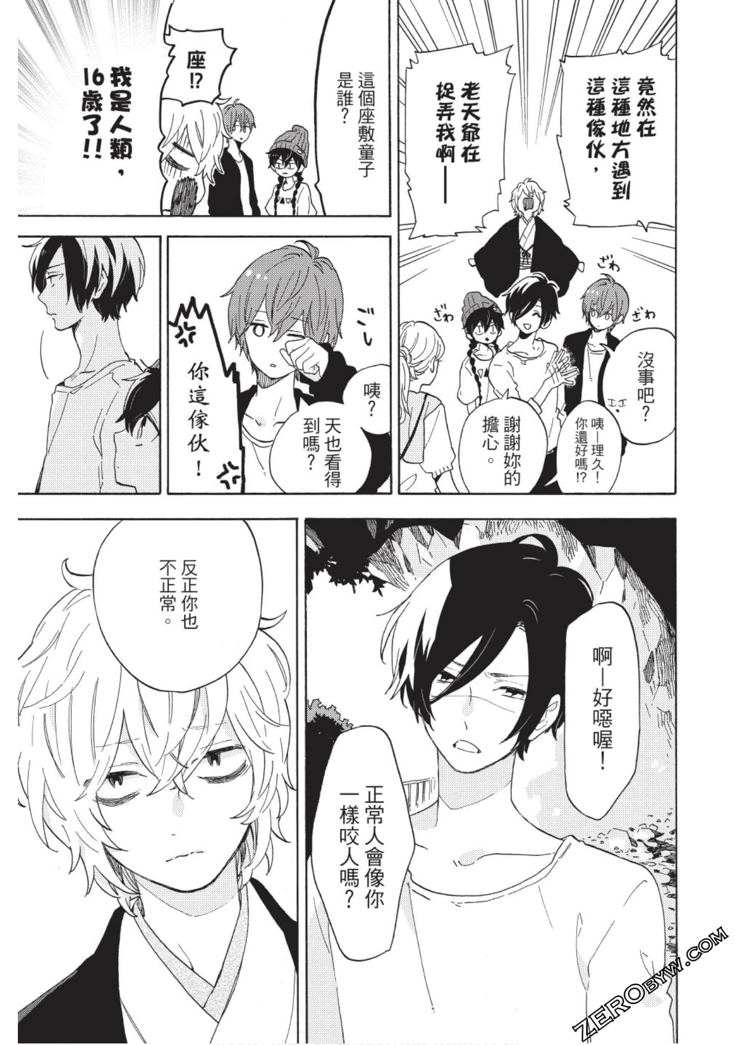 Page 142