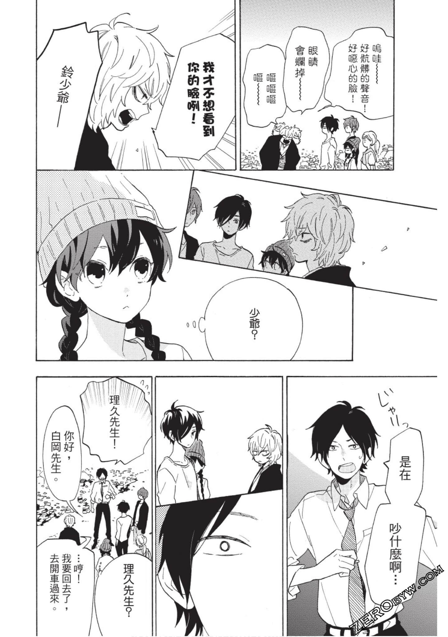Page 143