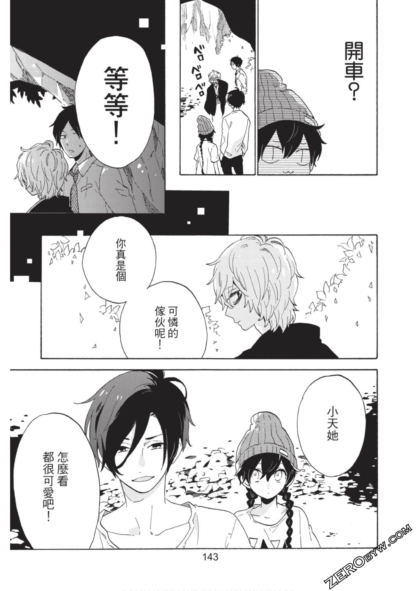 Page 144