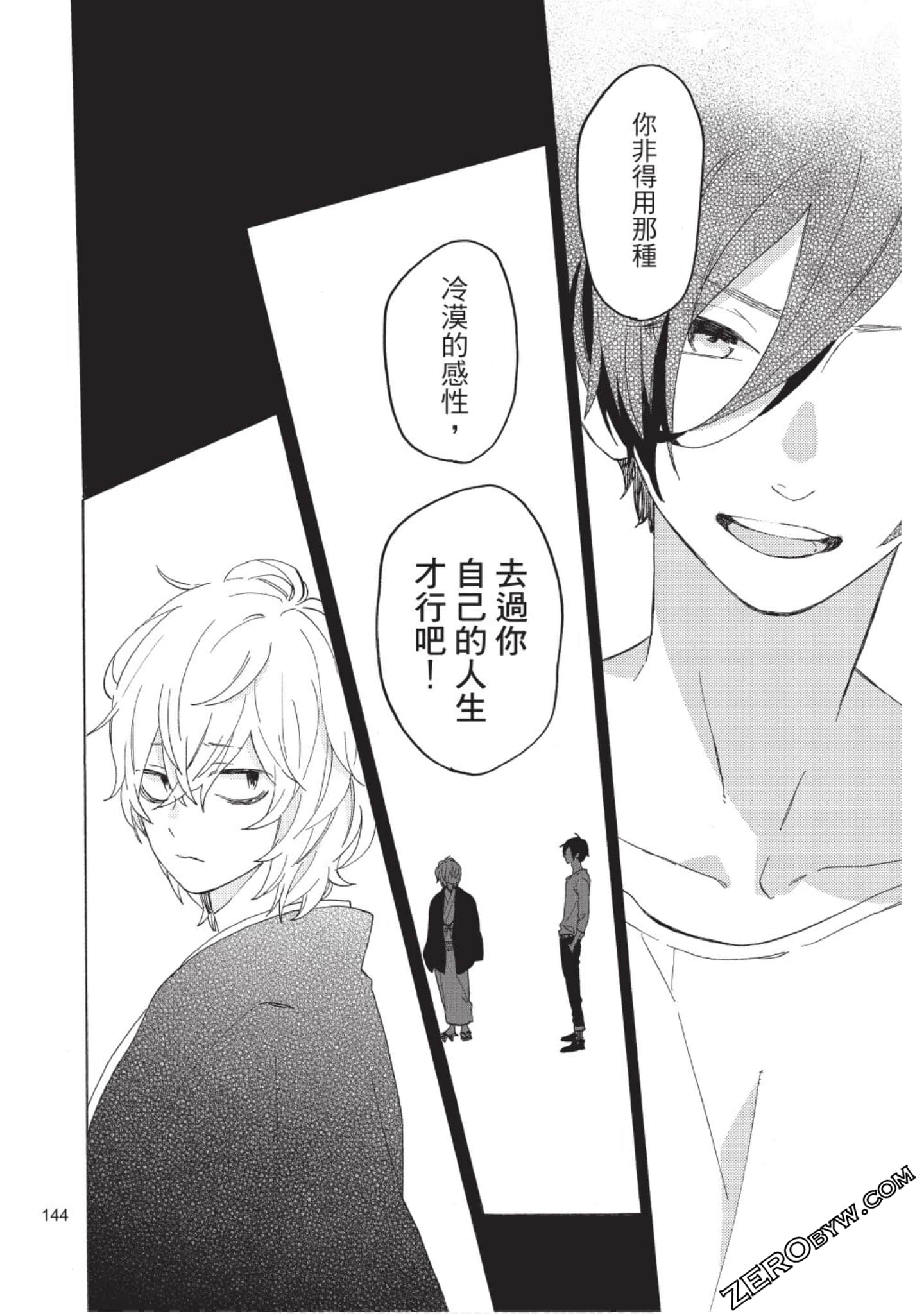 Page 145