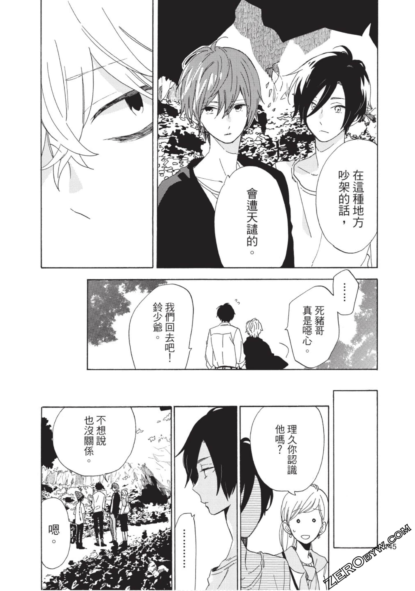 Page 146