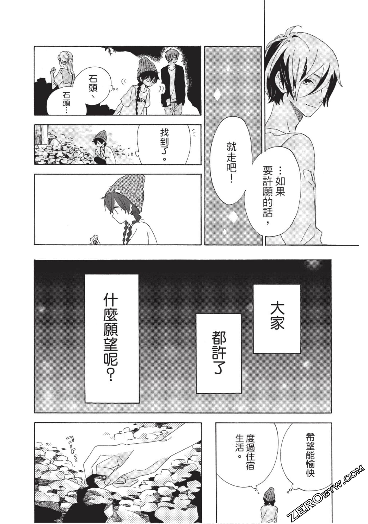 Page 147